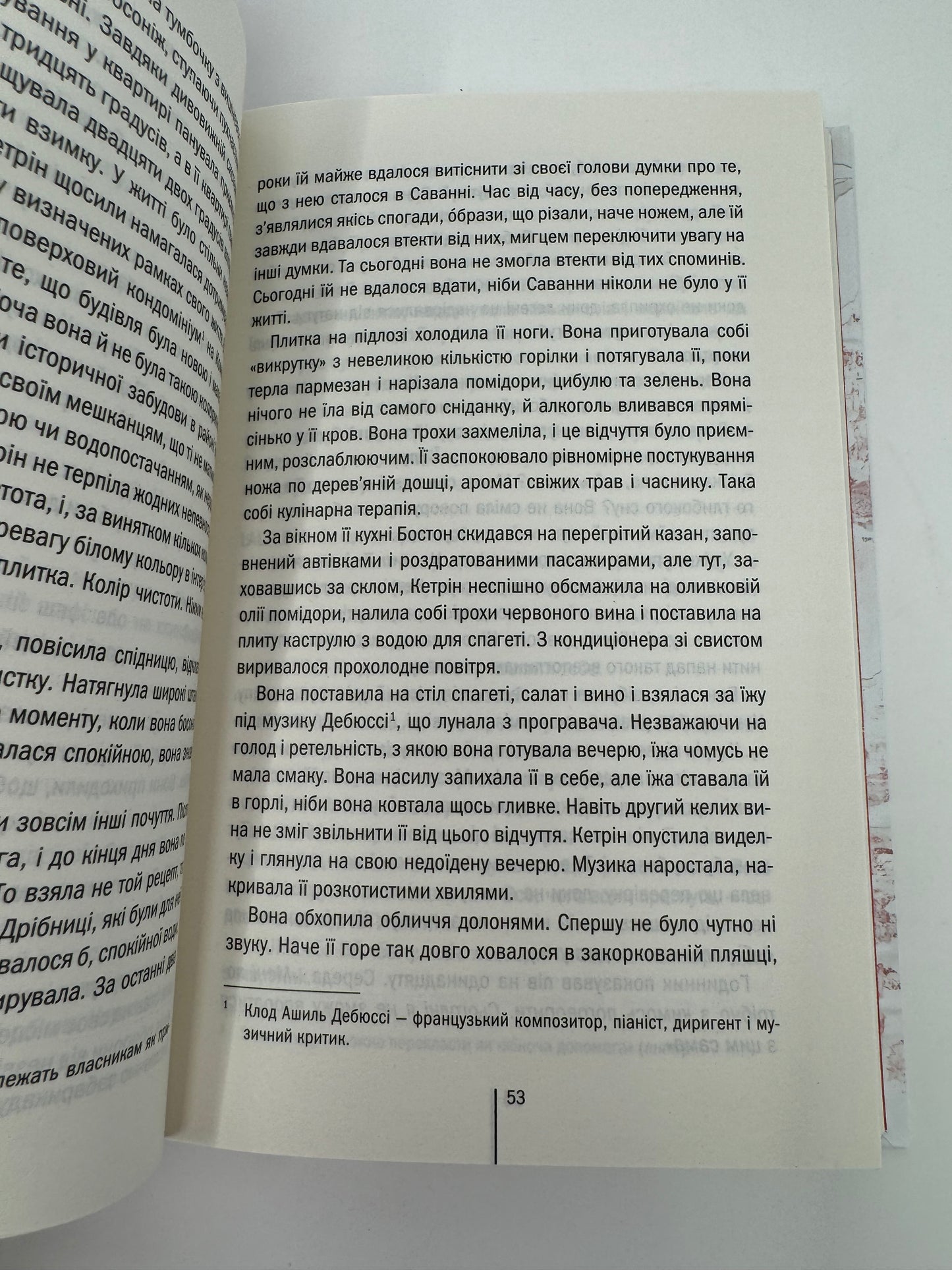 Хірург. Тесс Ґеррітсен / Книги Тесс Ґеррітсен українською в США