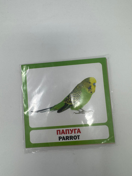 Домашні тварини. Pets. Двомовні картки (українська/англійська) / Двомовні картки Домана в США. Bilingual cards