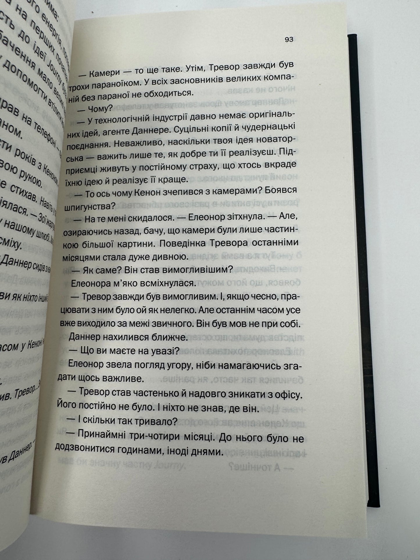 Мертві гроші. Джейкоб Керр / Детективи купити в США