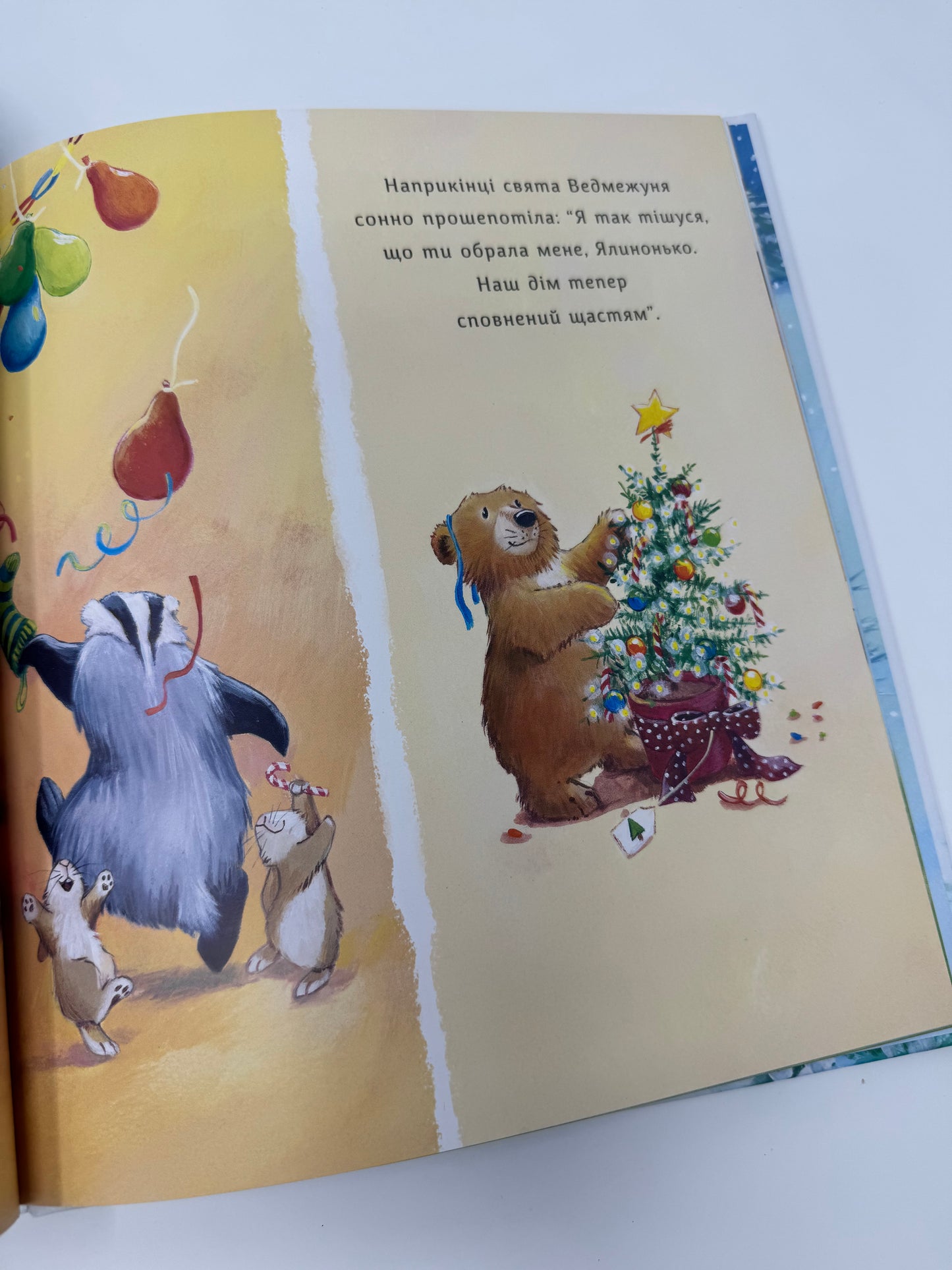 Ялинка-манюня для Ведмежуні. Джейн Чепмен / Різдвяні книги для дітей
