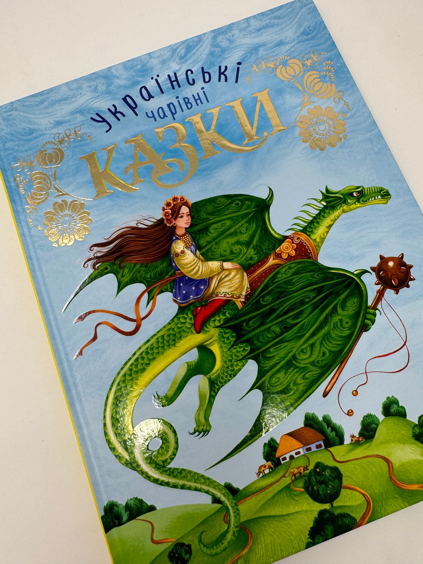 Українські чарівні казки. Казки для дітей / Українські народні казки купити в США