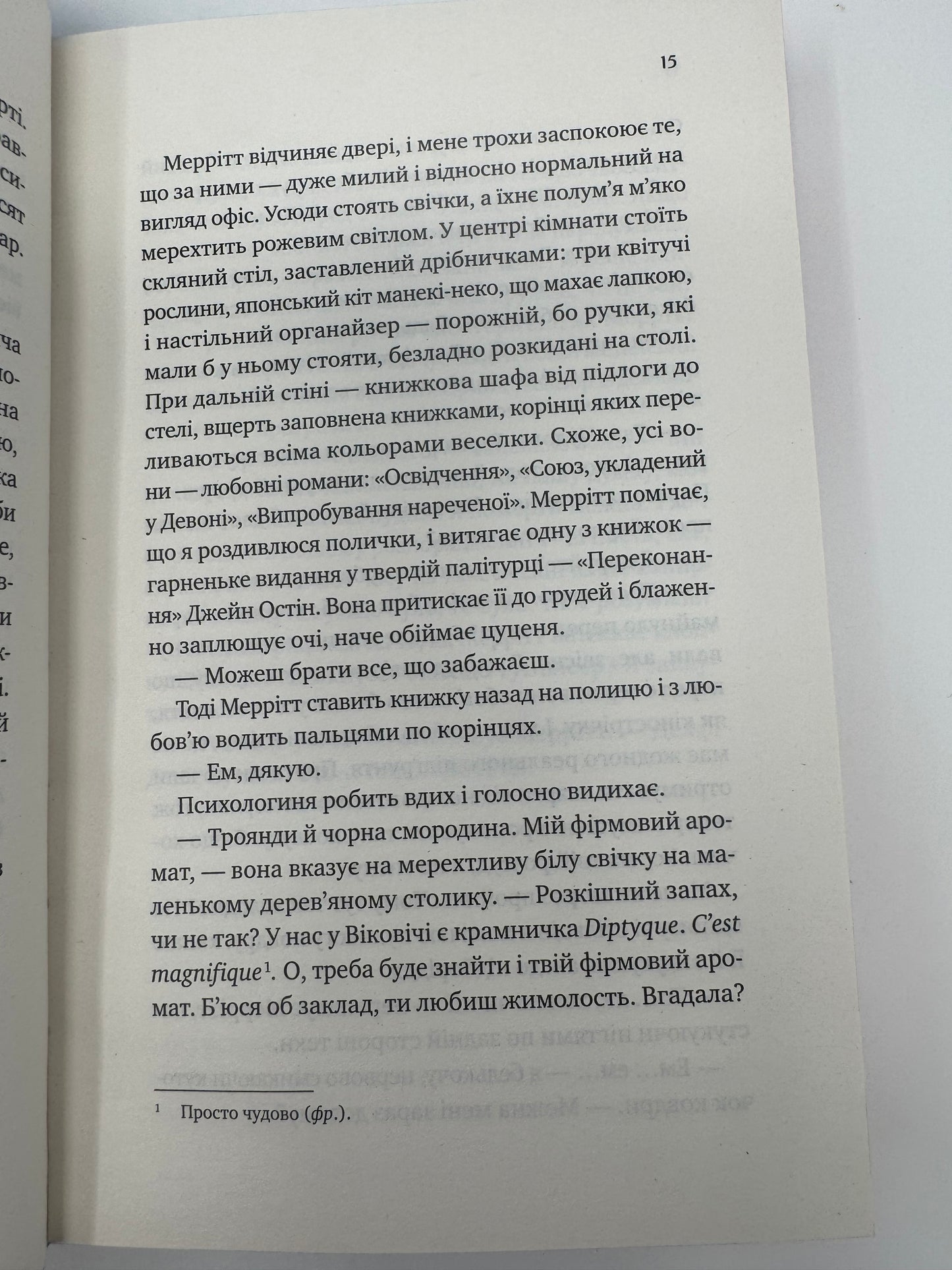 Кохання з того світу. Кірсті Ґрінвуд / Книги бестселери купити