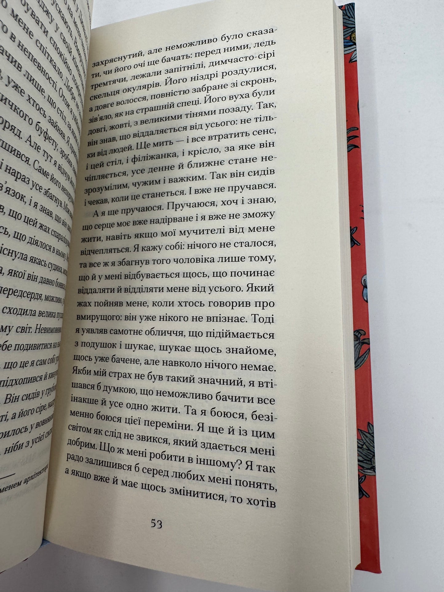 Нотатки Мальте Лявридса Бриґґе. Райнер Марія Рільке / Світова класика книги купити