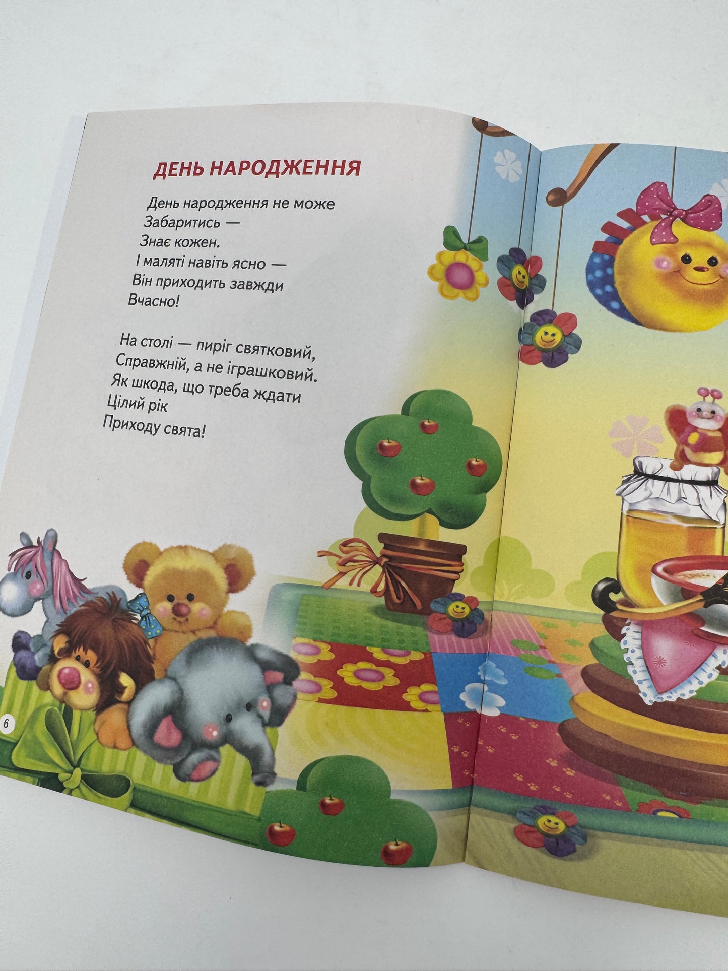 Скаче коник деревʼяний. Віршики для малят від 0 до 2 років. Володимир Верховень / Книжечки для малят купити в США