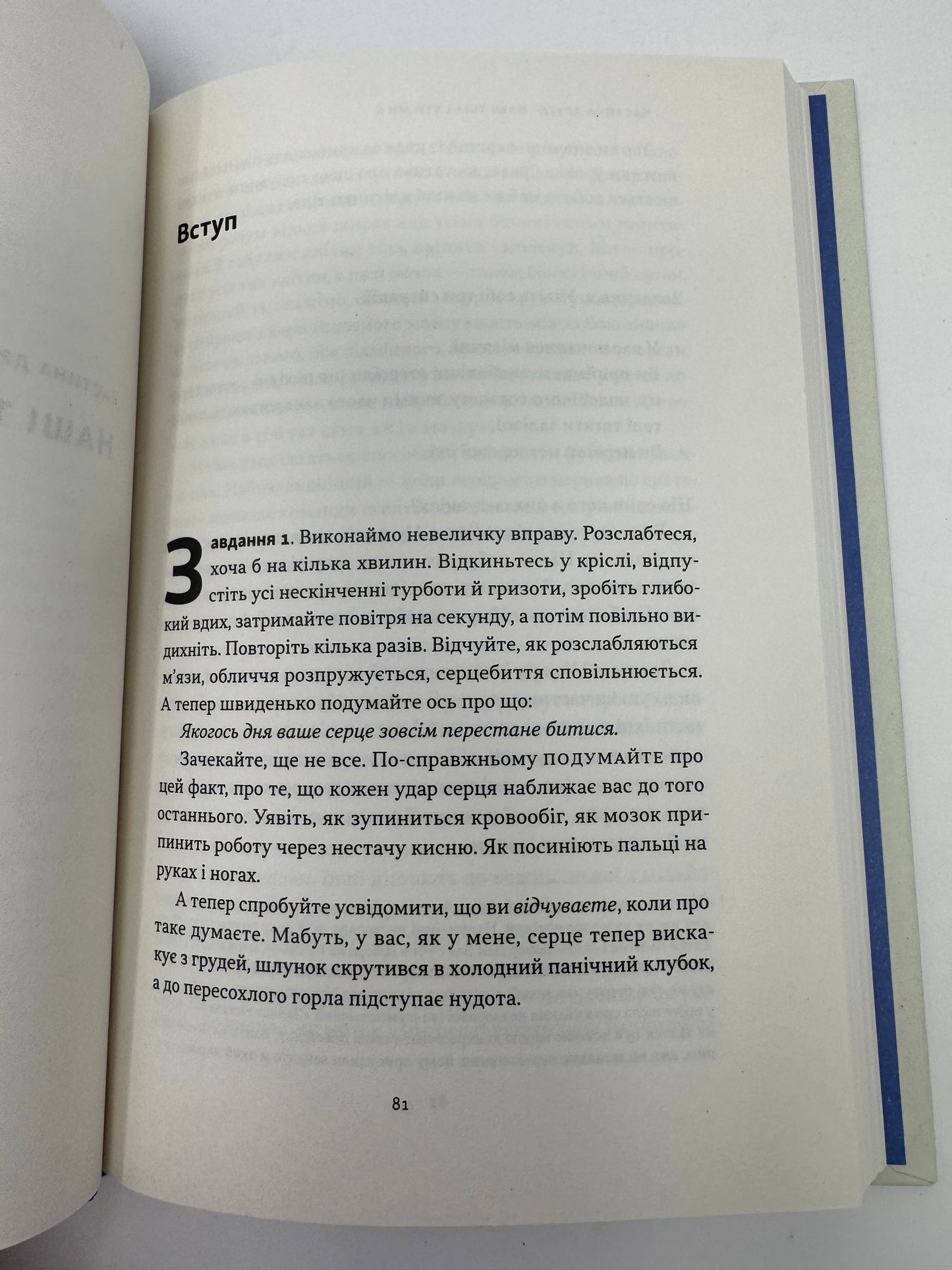 Любовноподібні та інші есеї про наше тваринне життя. Роберт Сапольскі / Книги для саморозвитку