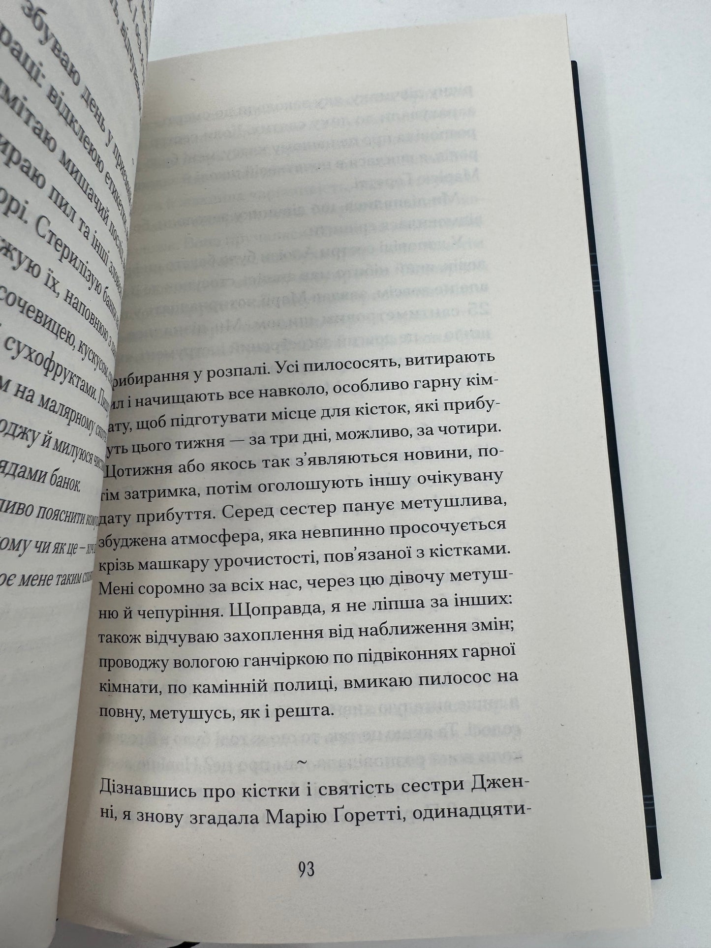 Віддана Камʼяному двору. Шарлотта Вуд / Бестселери світові купити книги