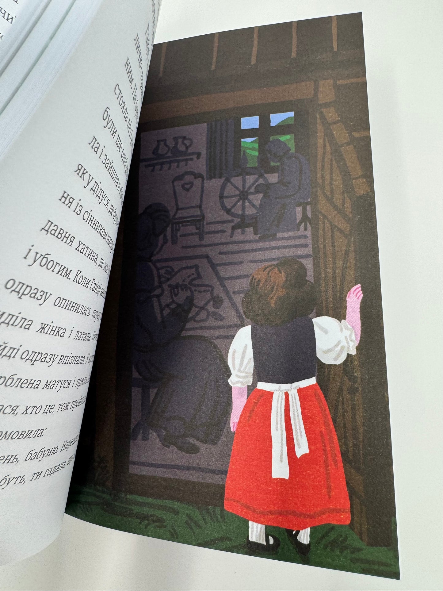 Роки навчання та мандрів Гайді. Йоганна Шпірі / Подарункові книги українською купити в США