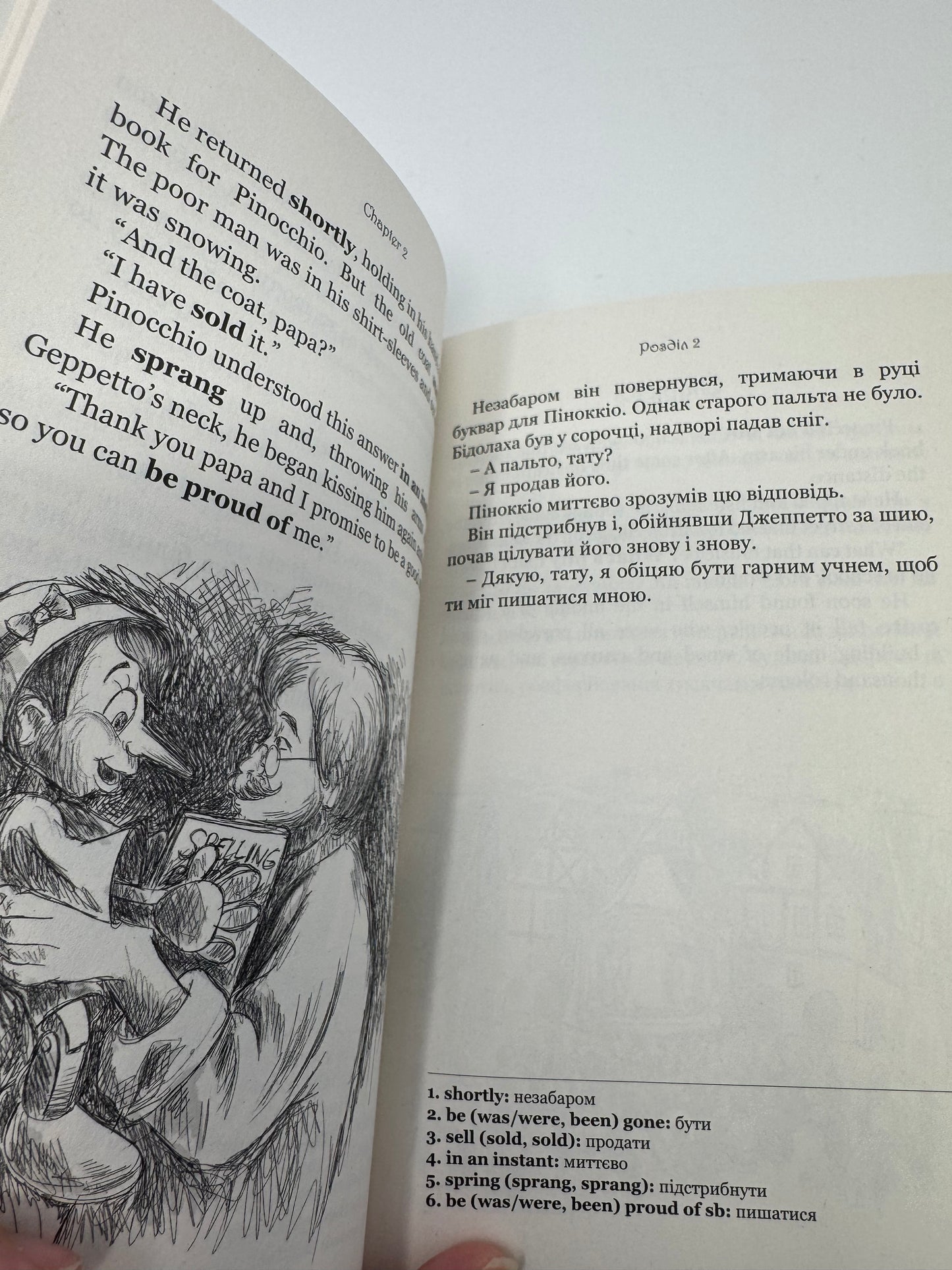 Пригоди Піноккіо. The Adventures of Pinocchio / Книги білінгви купити. Ukrainian-English bilingual books