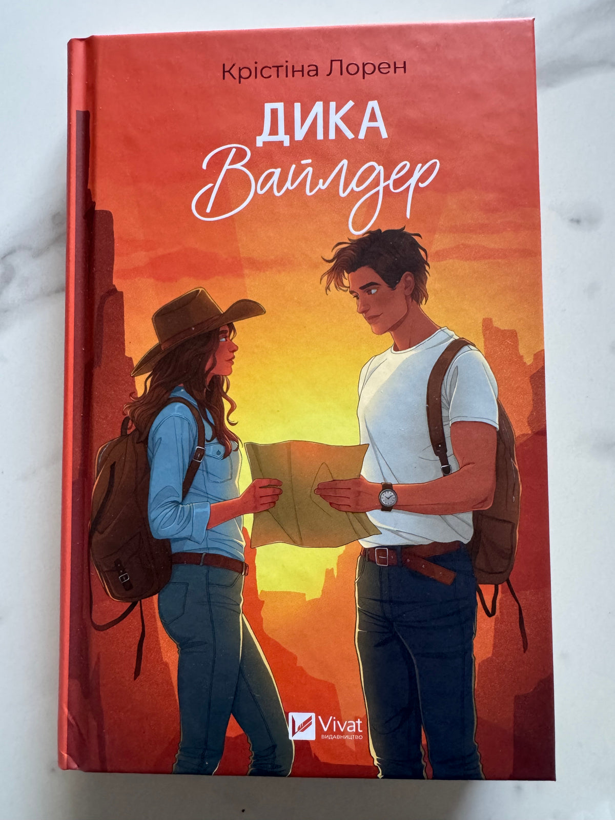 Дика Вайлдер. Крістіна Лорен / Книги Young Adult українською