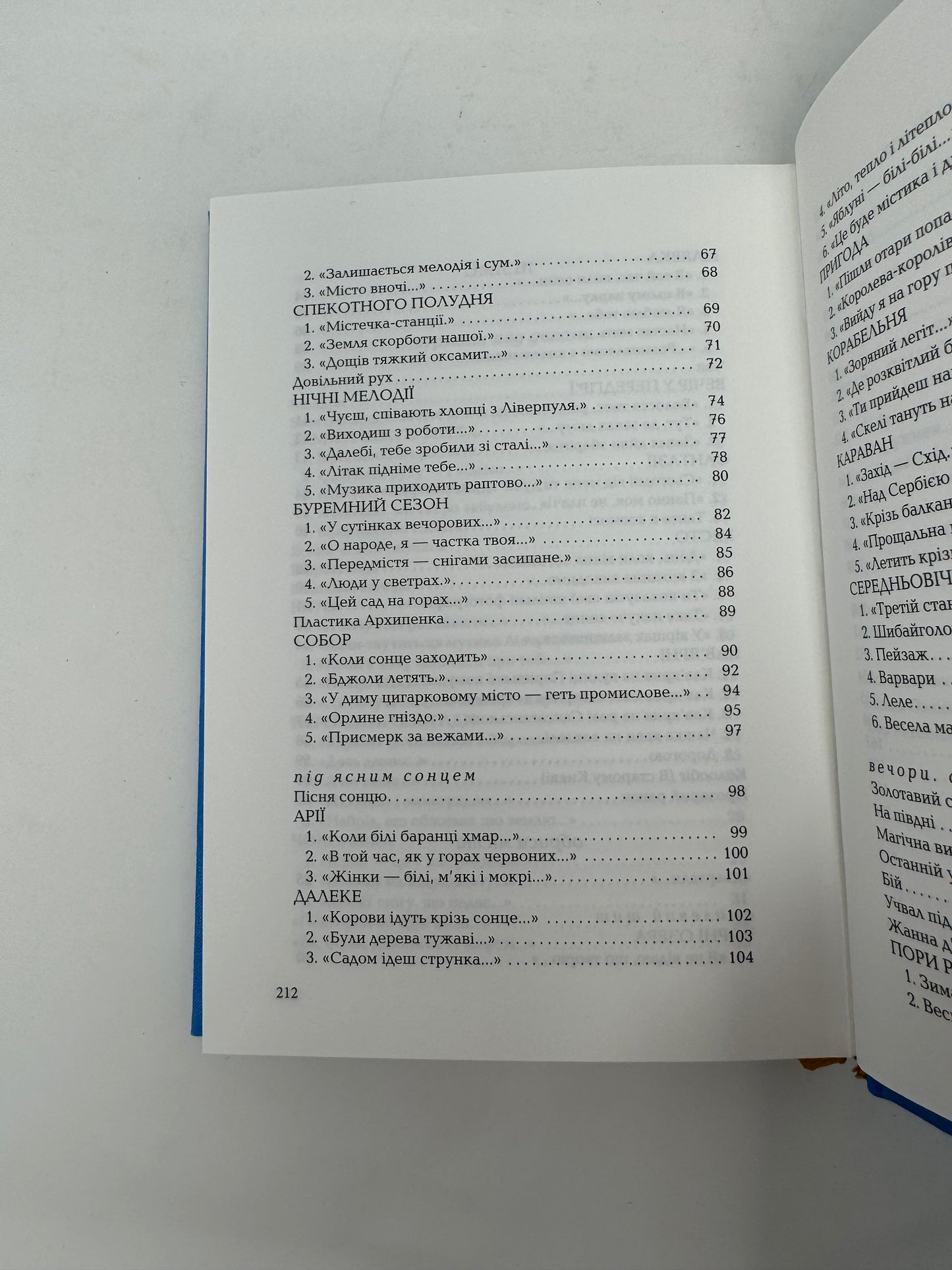 Київські контури. Аттила Могильний