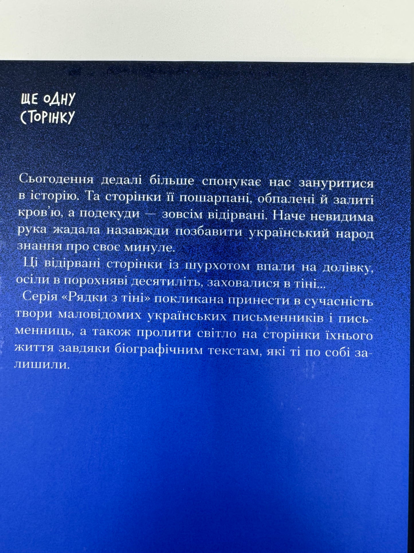 Грицько Григоренко. Вибране / Українські книги купити