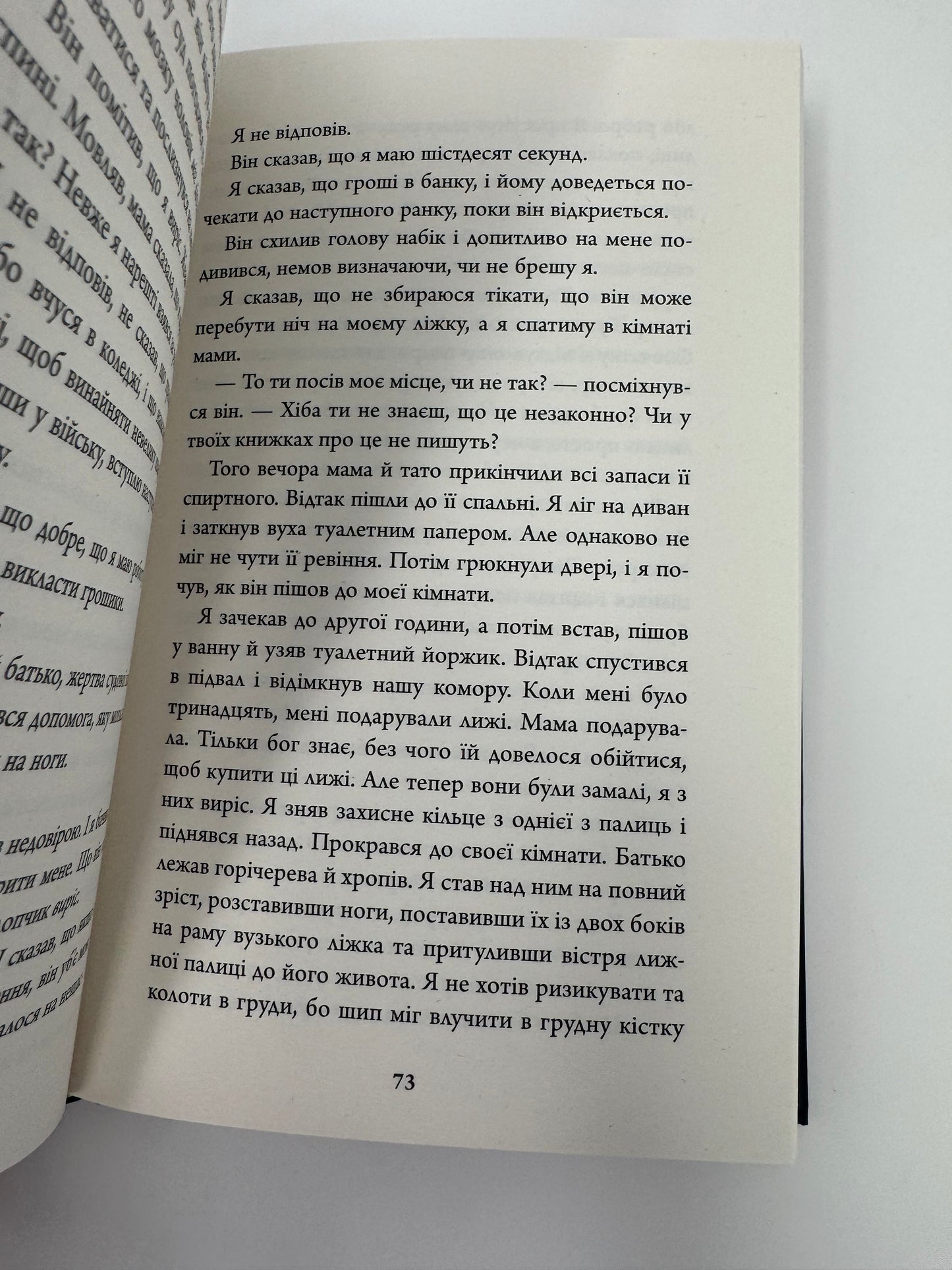 Кров на снігу. Ю Несбьо / Світові бестселери та трилери
