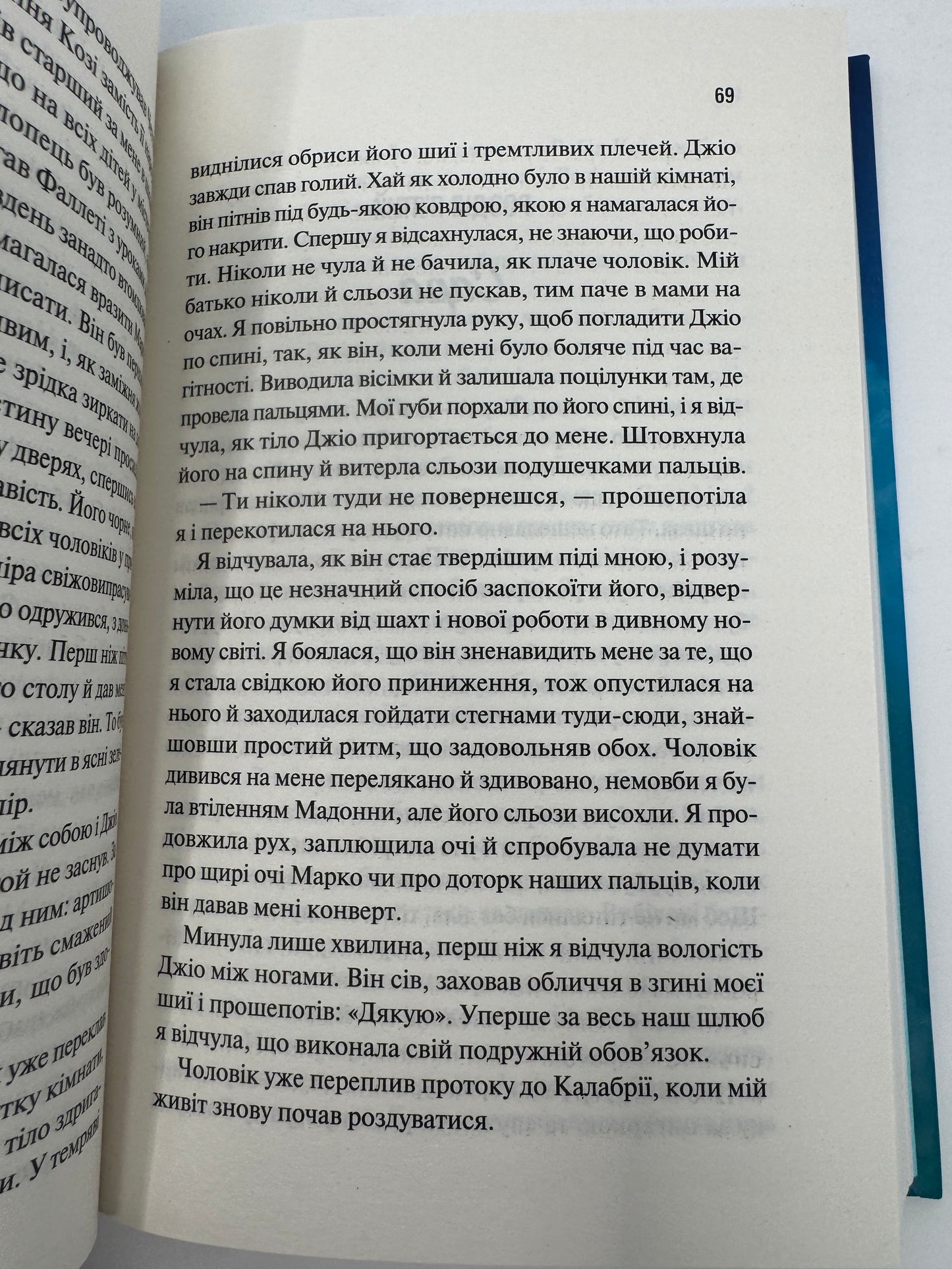 Сицилійський спадок. Джо Пʼяцца / Книги детективи, сімейні історії купити