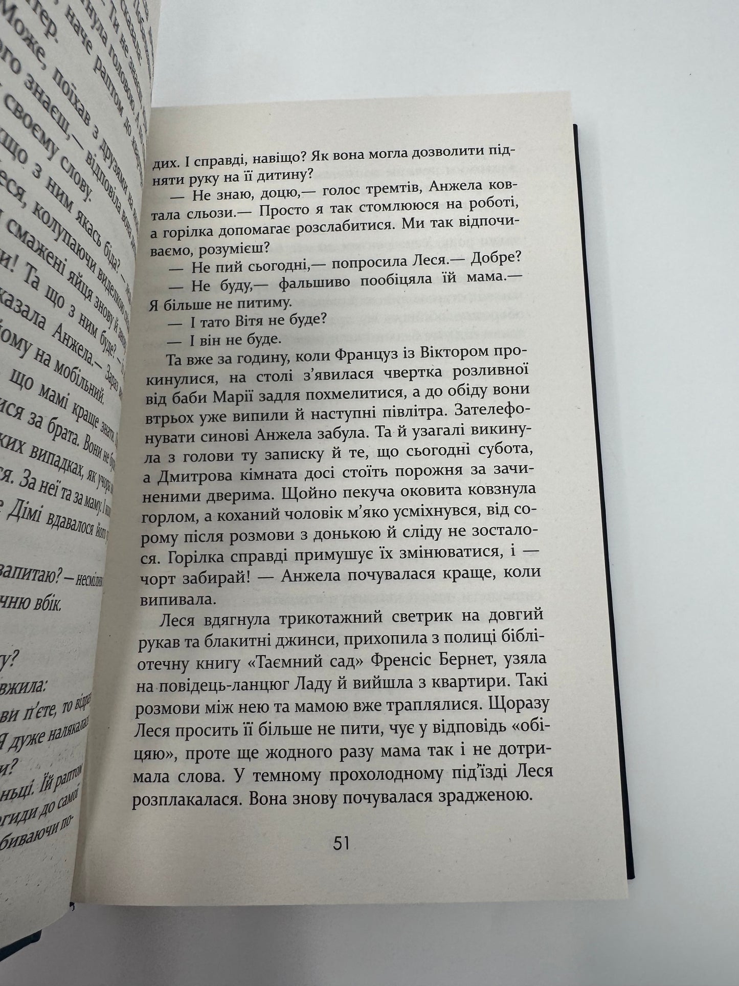 Усі їхні демони. Поліна Кулакова / Сучасні українські книги купити