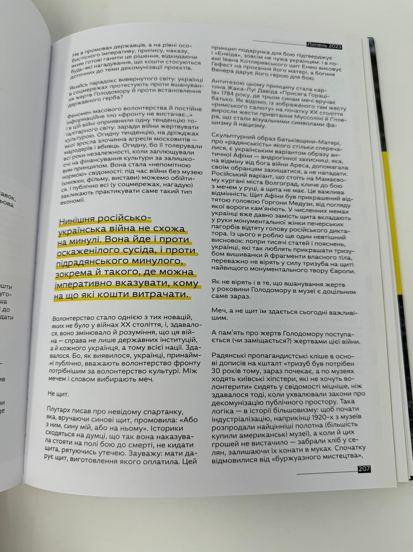 Як ми назвемо цю війну? Проєкт від Ukraïner / Книги-хроніки російсько-української війни