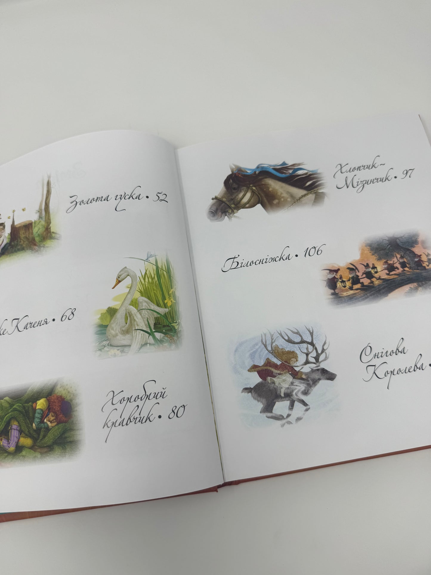 Найкращі казки світу (подарункове видання) / Книги з казками купити в США де
