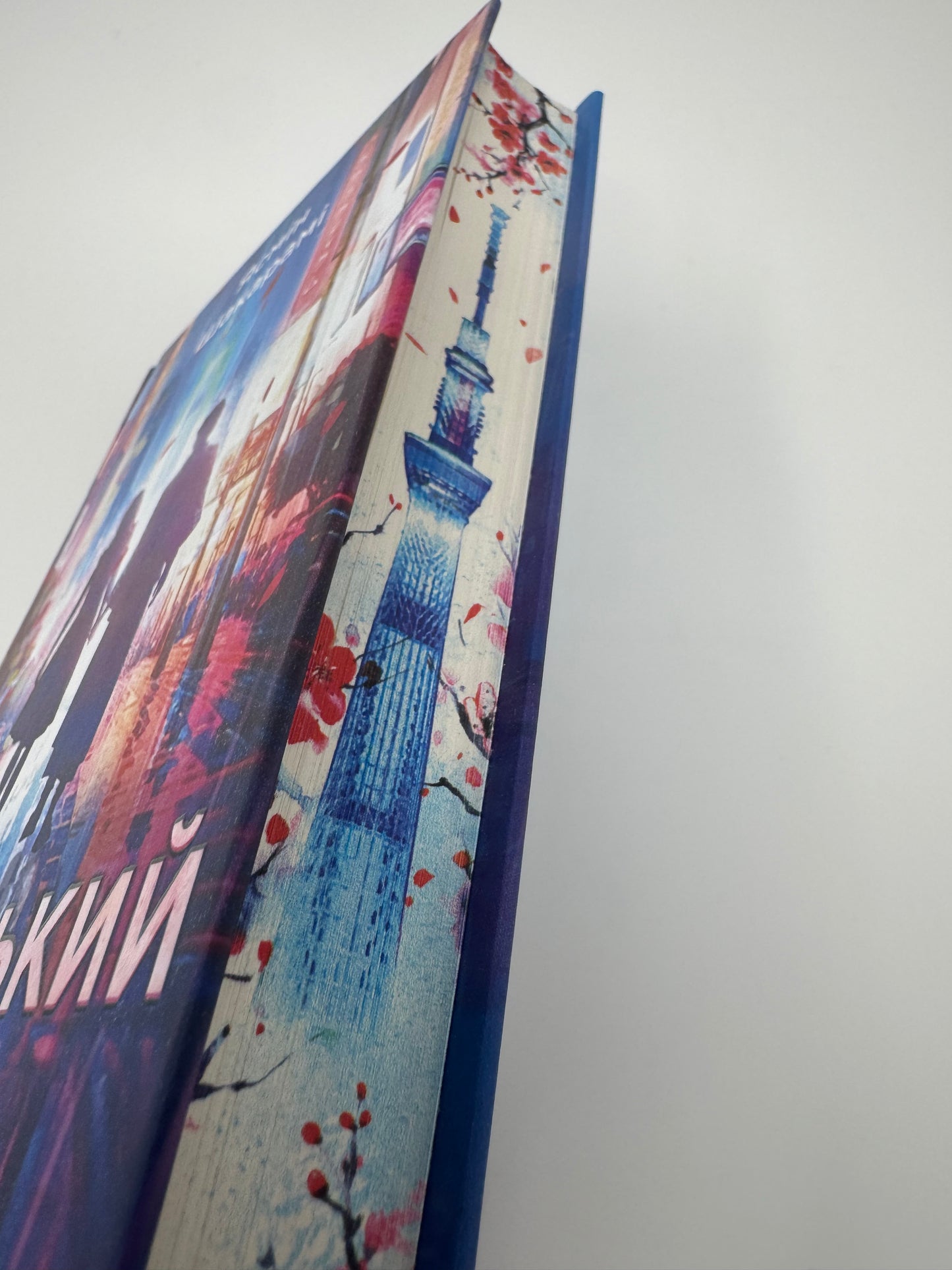 Токійський дощ. Ясмін Шакарамі / Книги купити з України в США