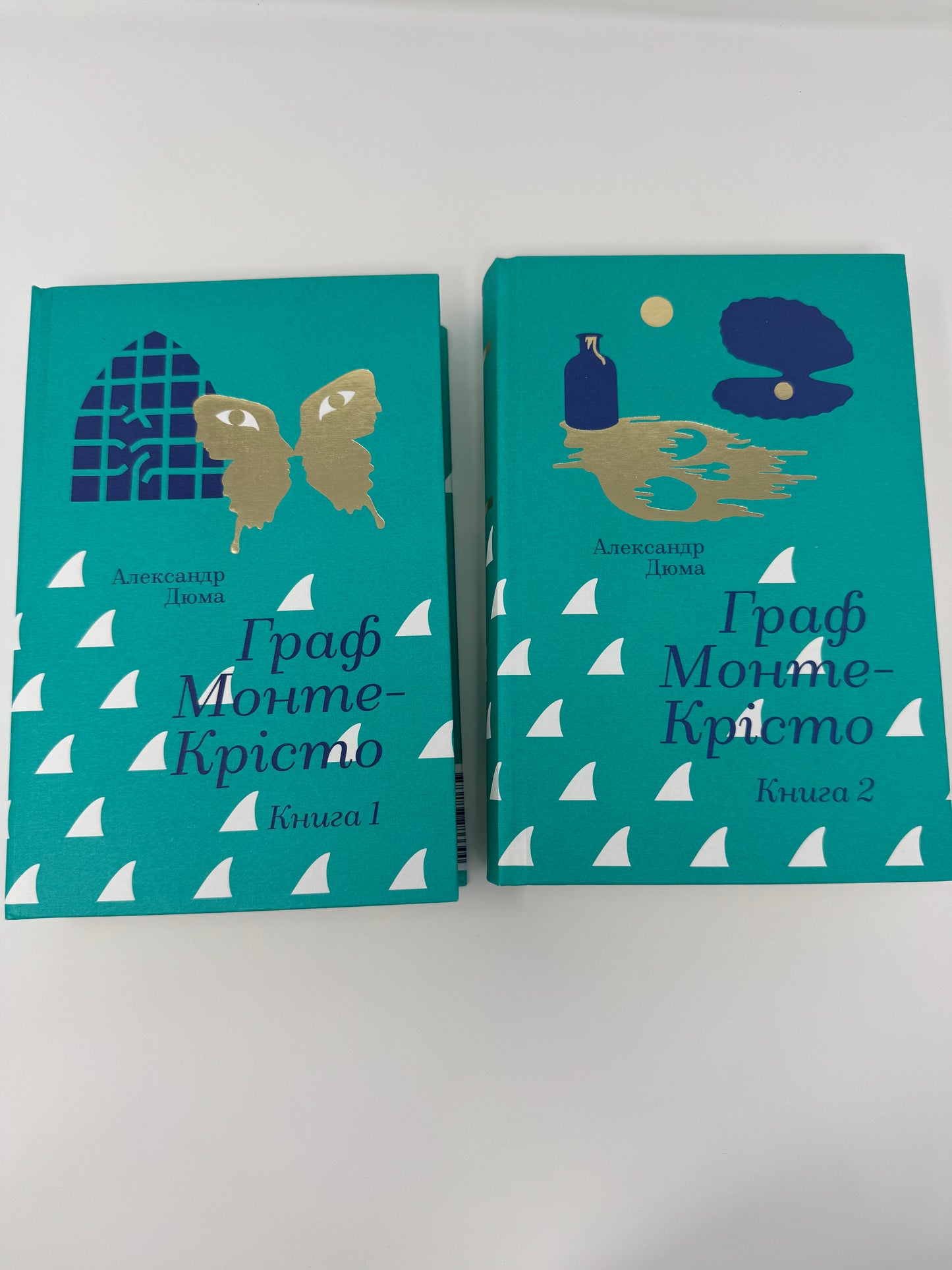 Граф Монте-Крісто (в 2-ох книгах). Александр Дюма / Світова класика книги купити в США
