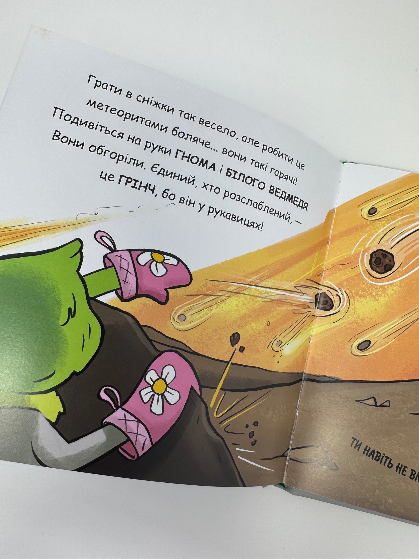 Святий Миколай вирушає в космос! Пауло Манчіні / Книги різдвяні та про Святого Миколая дитячі