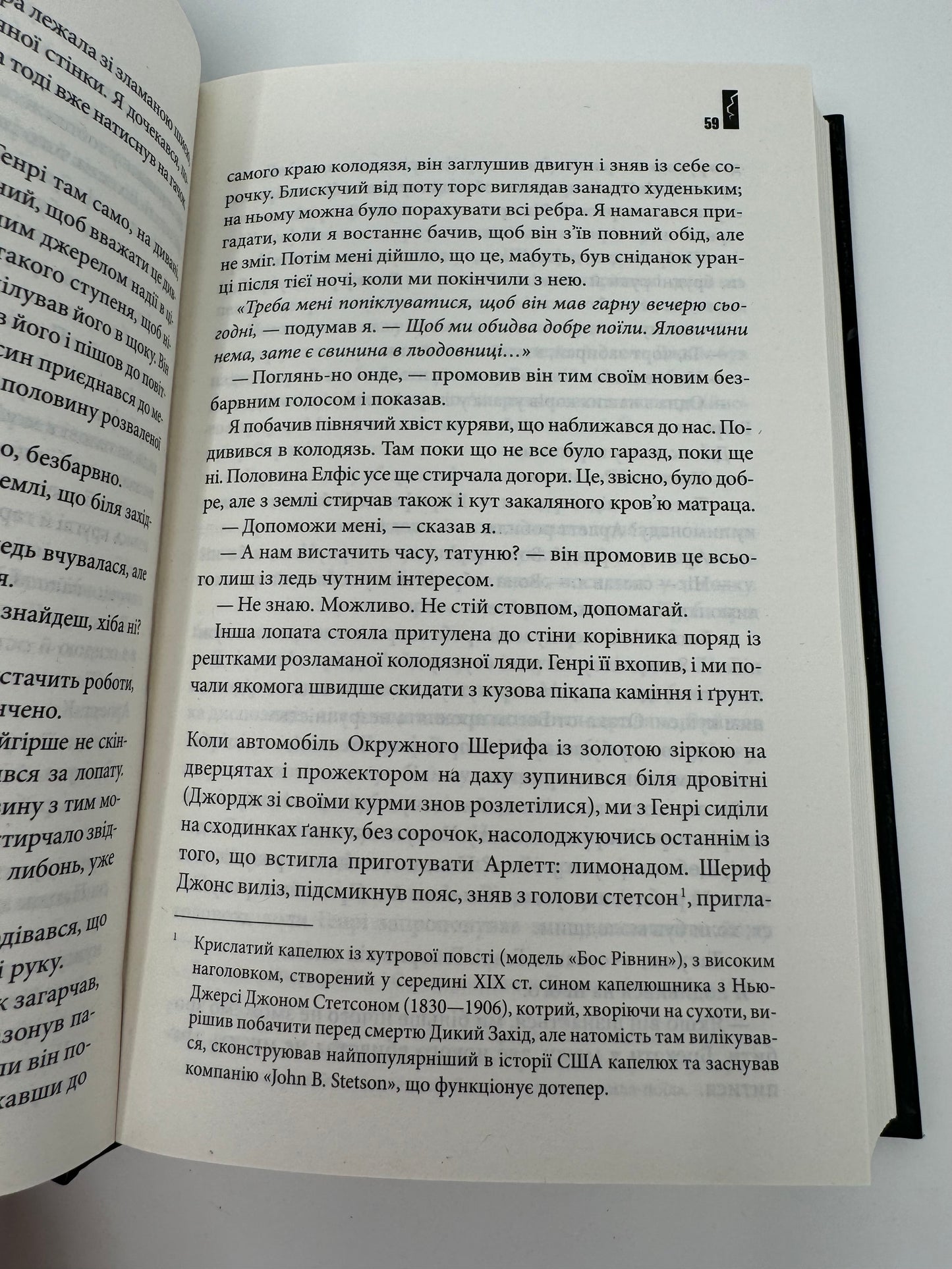 Повна темрява. Без зірок. Збірка. Стівен Кінг / Книги Стівена Кінга українською