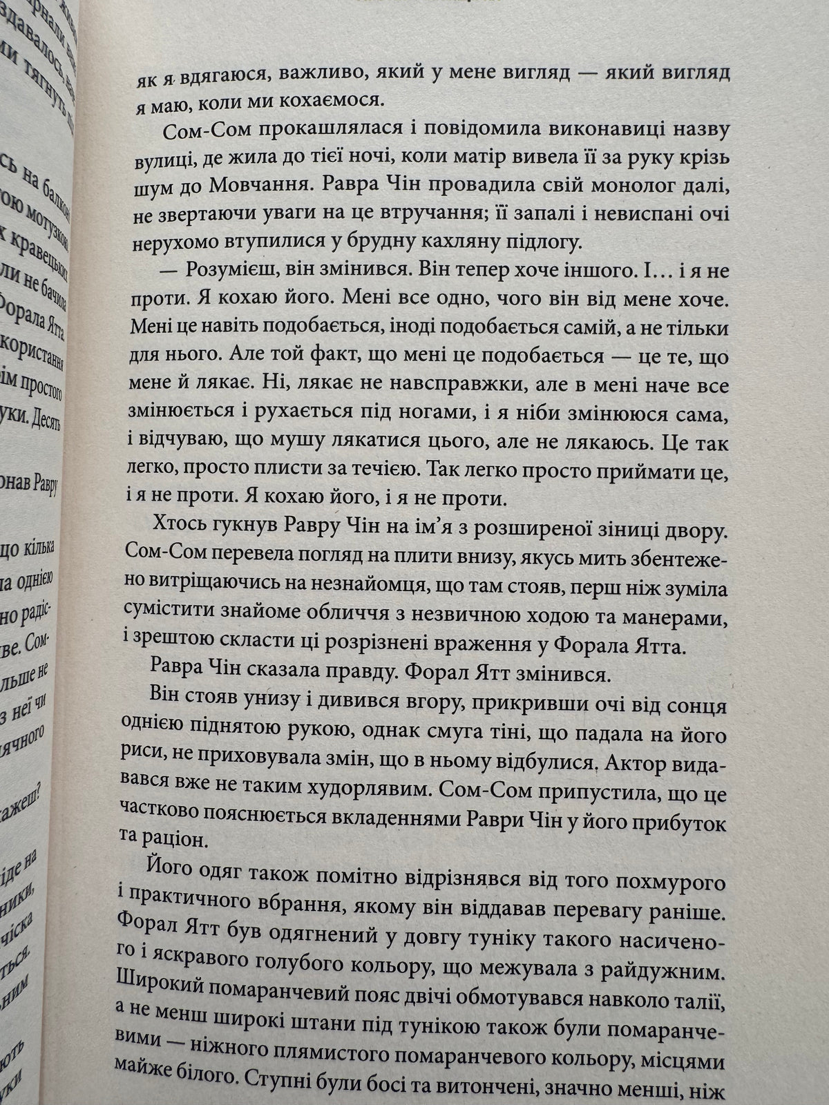Осяяння. Алан Мур / Найкращі книги літератури США купити
