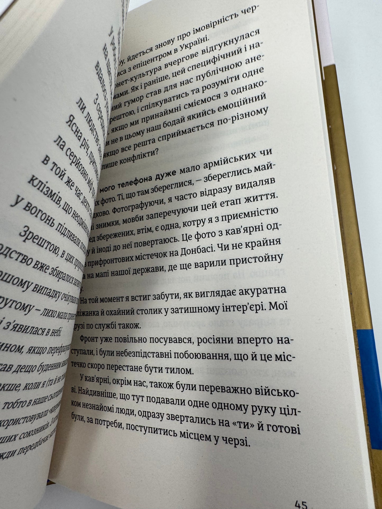 Хороші передчуття. Богдан Коломійчук / Сучасна українська проза від військових