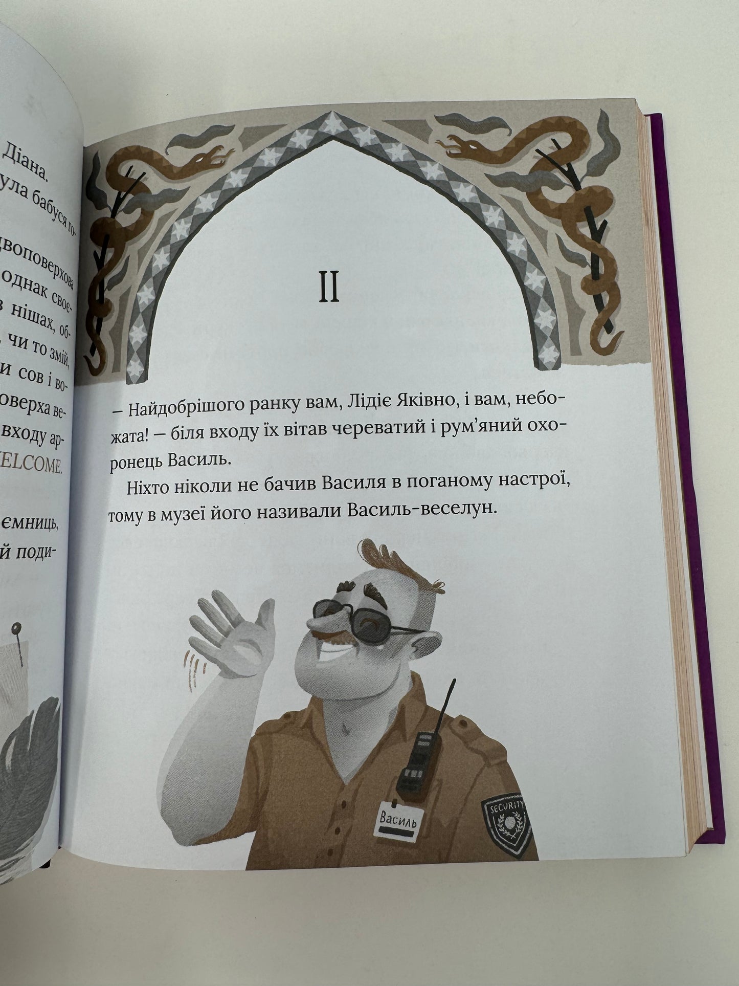 Загадковий злочин у музеї таємниць. Олександра Орлова / Дитячі детективи від українських авторів