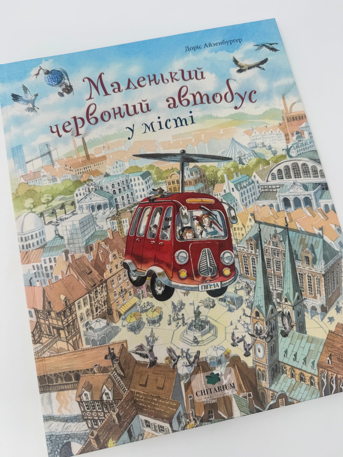 Маленький червоний автобус у місті. Доріс Айзенбурґер / Книги для дітей бестселери