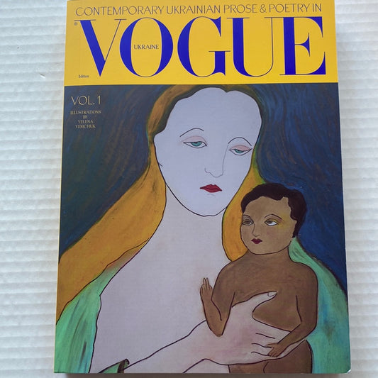 Contemporary Ukrainian prose and poetry in Vogue / Українські автори англійською