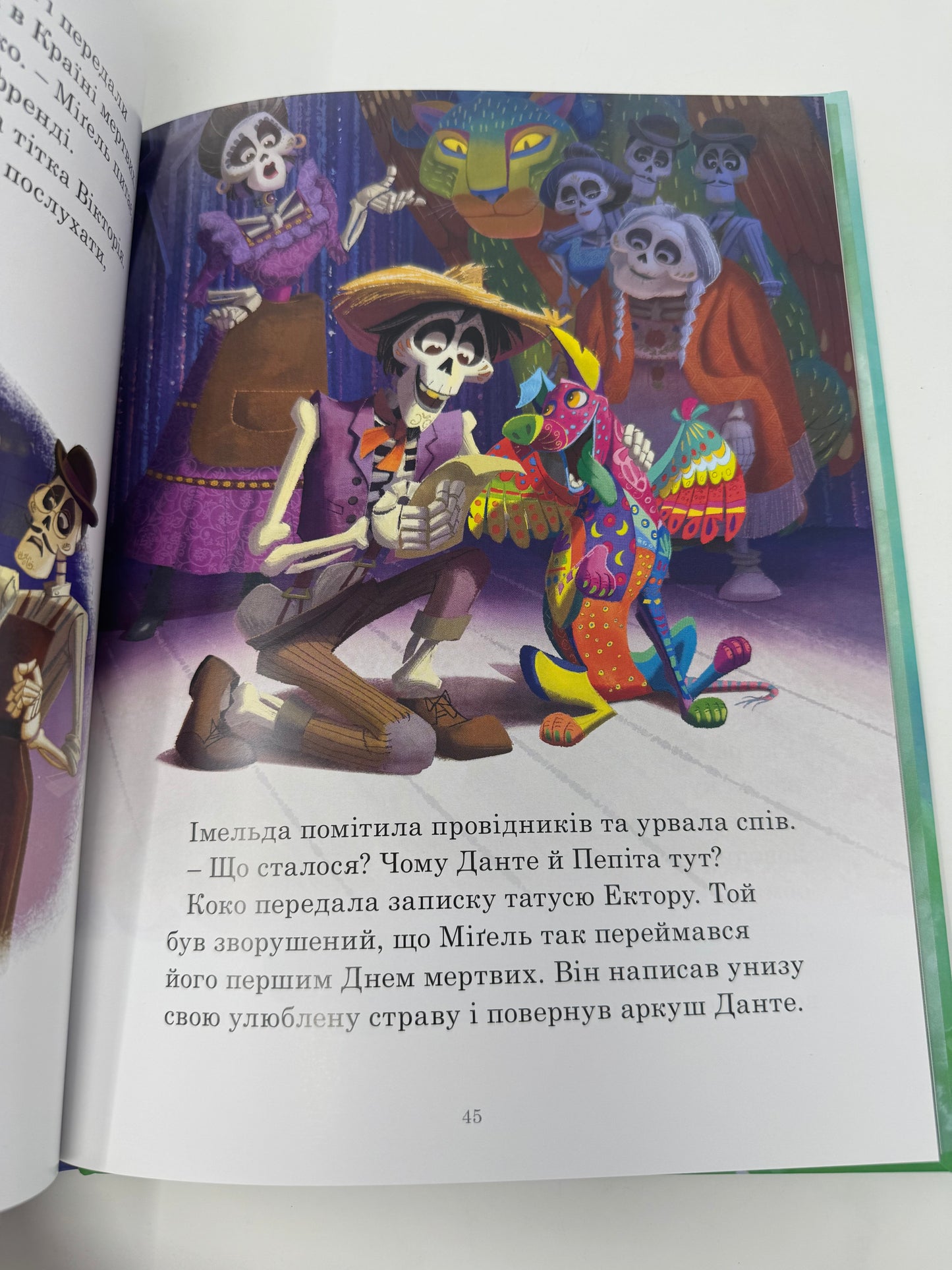 Пухнасті історії. Колекція Disney / Disney книги українською