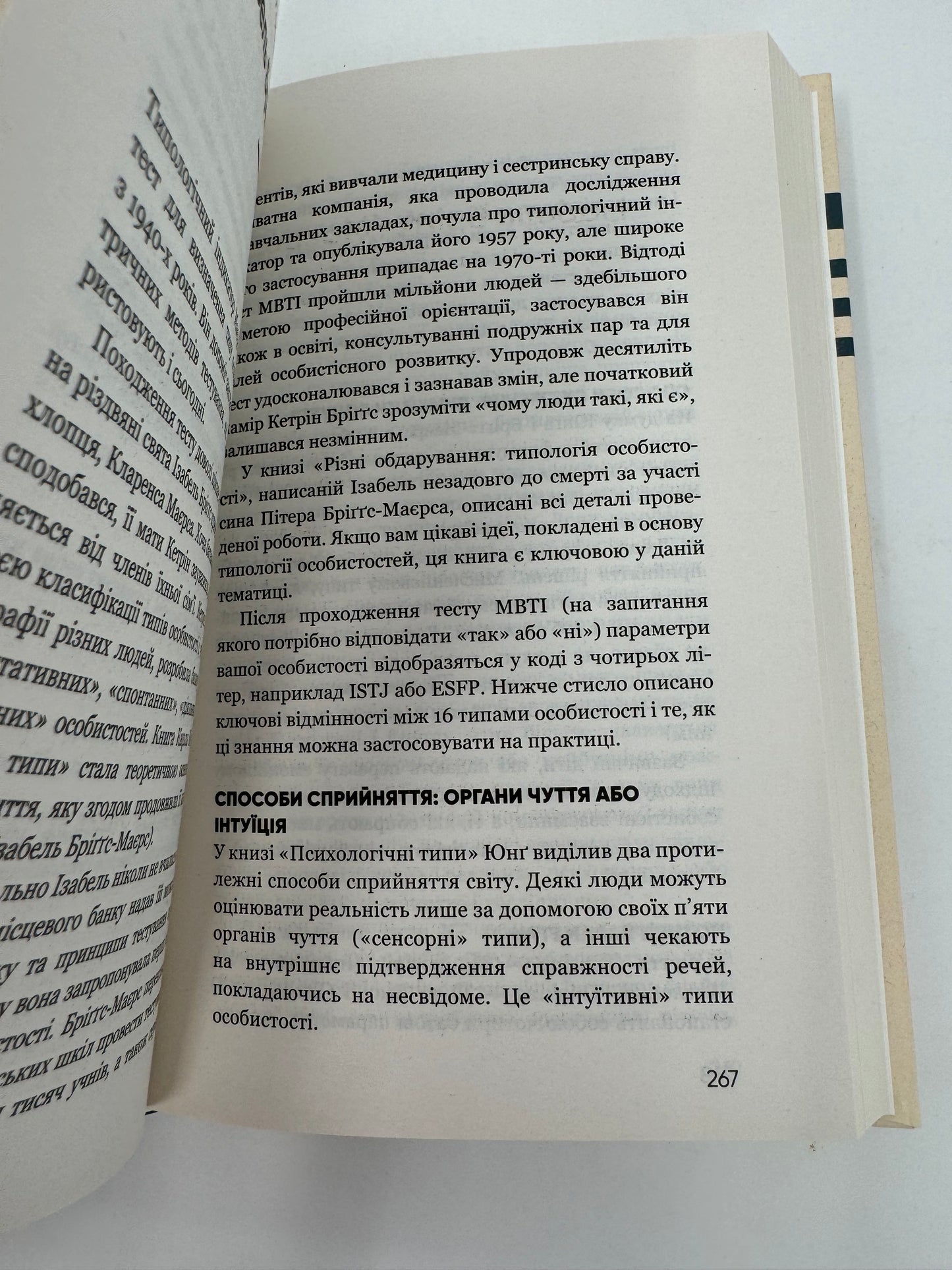 50 видатних книг. Психологія. Ваш путівник найважливішими роботами про мозок, особистість і людську природу. Том Батлер-Боудон / Книги з популярної психології