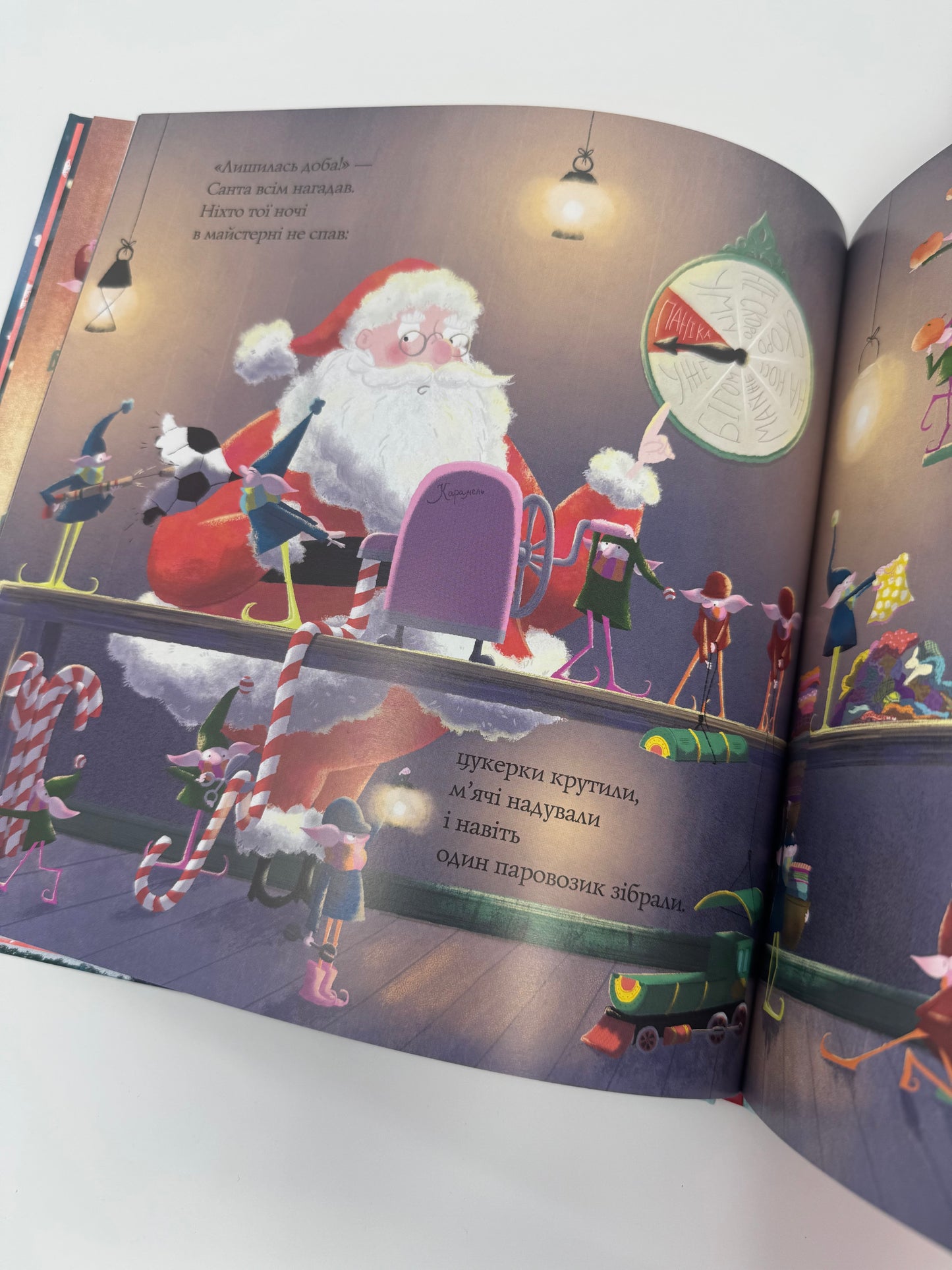 Ніч перед ніччю, що перед Різдвом. Кес Ґрей / Різдвяні книги для дітей купити в США