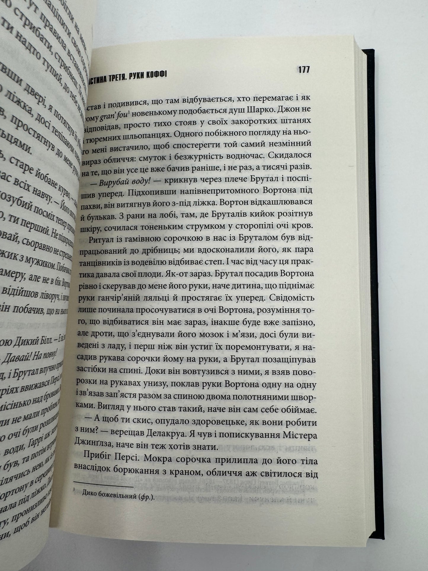 Зелена миля (нове оформлення). Стівен Кінг / Книги Стівена Кінга купити