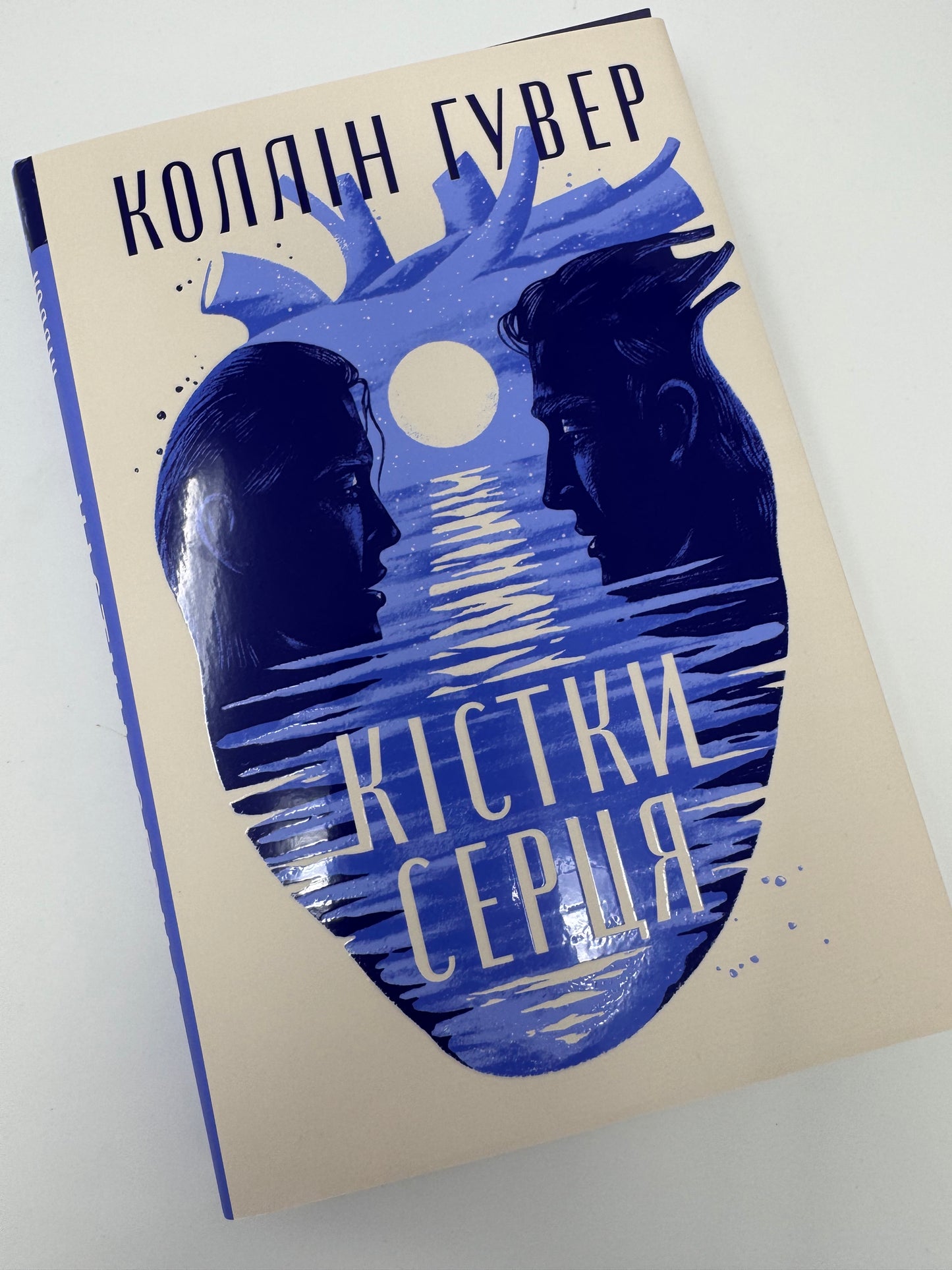 Кістки серця. Коллін Гувер / Книги Гувер українською купити