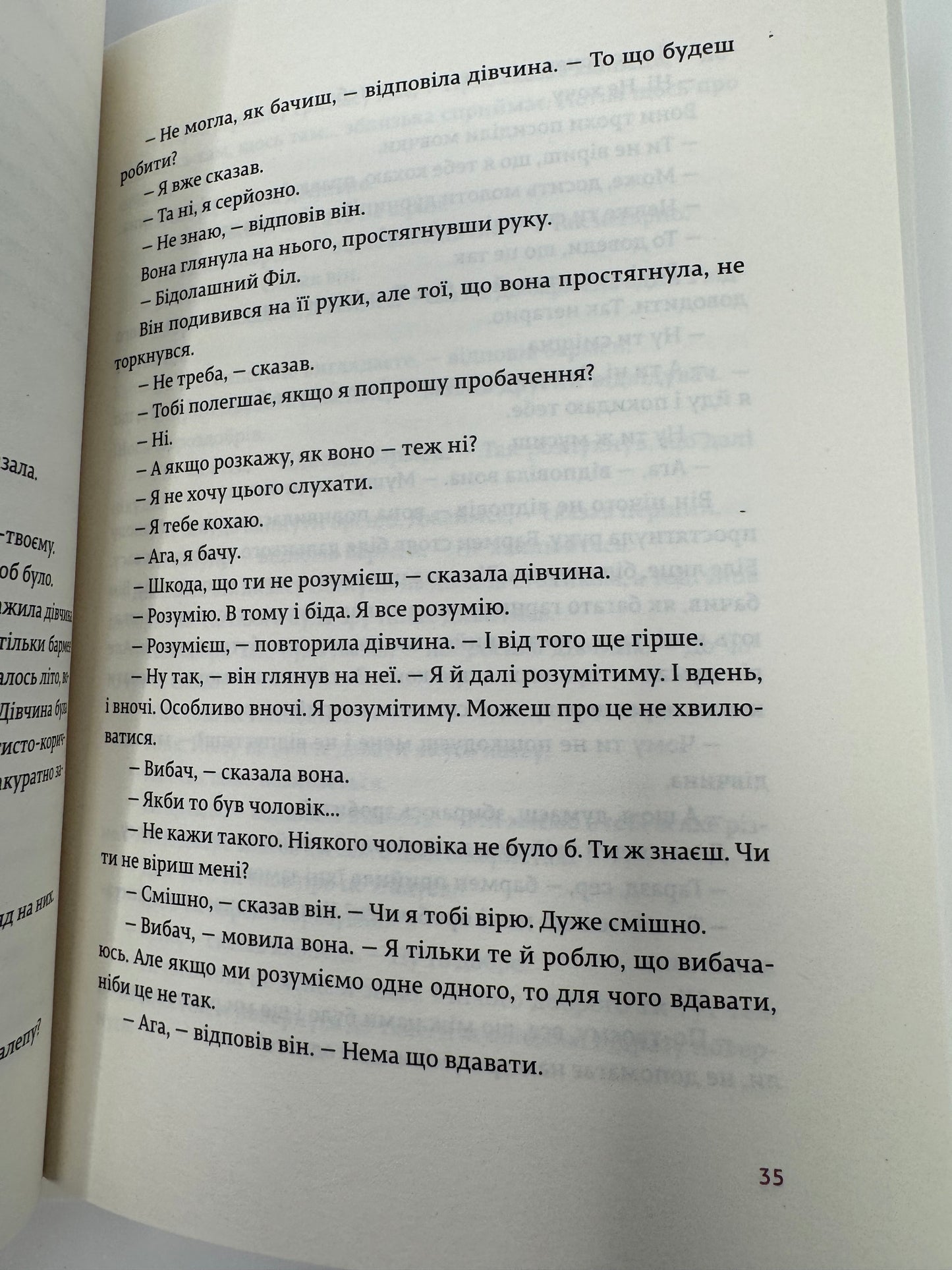 Переможцю не дістається нічого. Ернест Гемінґвей / Книги Гемінґвея купити українською