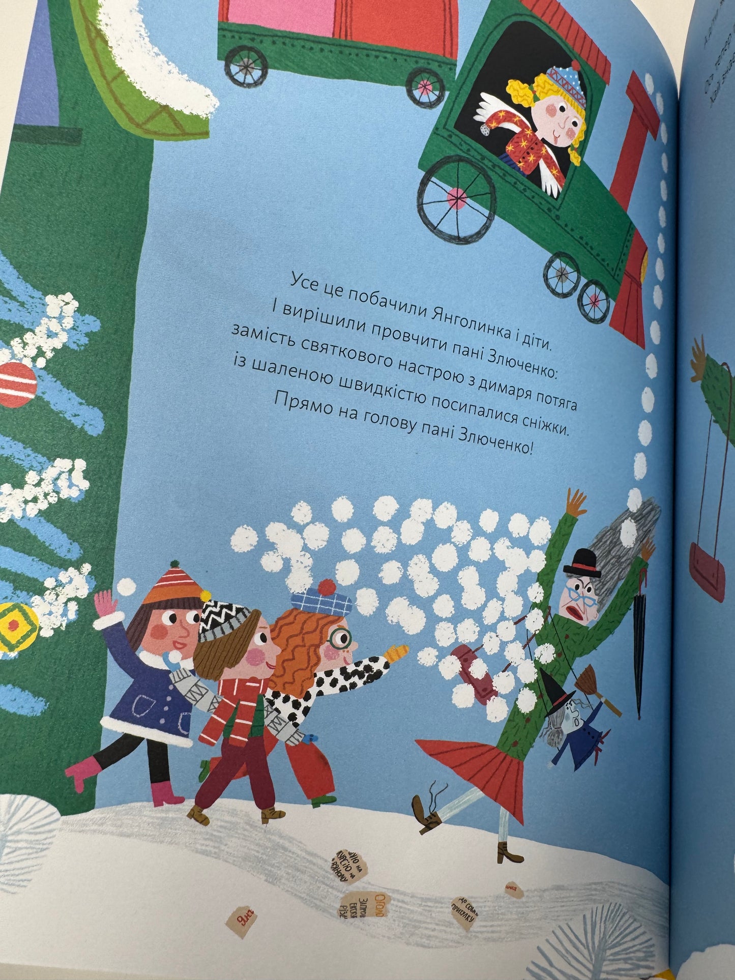 Янголинка і різдвяний потяг. Грася Олійко / Українські книги для дітей купити в США