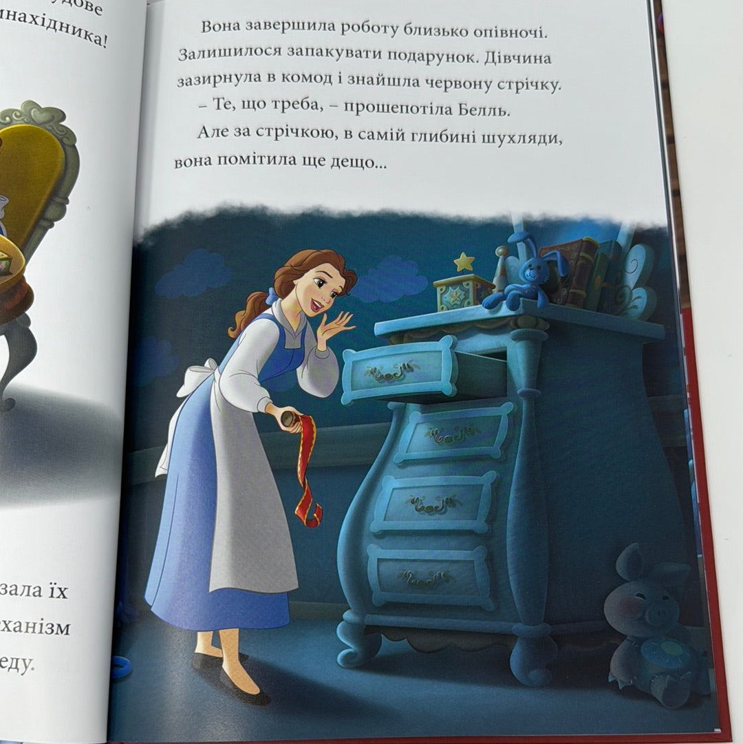 Різдвяні історії. Disney / Різдвяні книги від Дісней українською