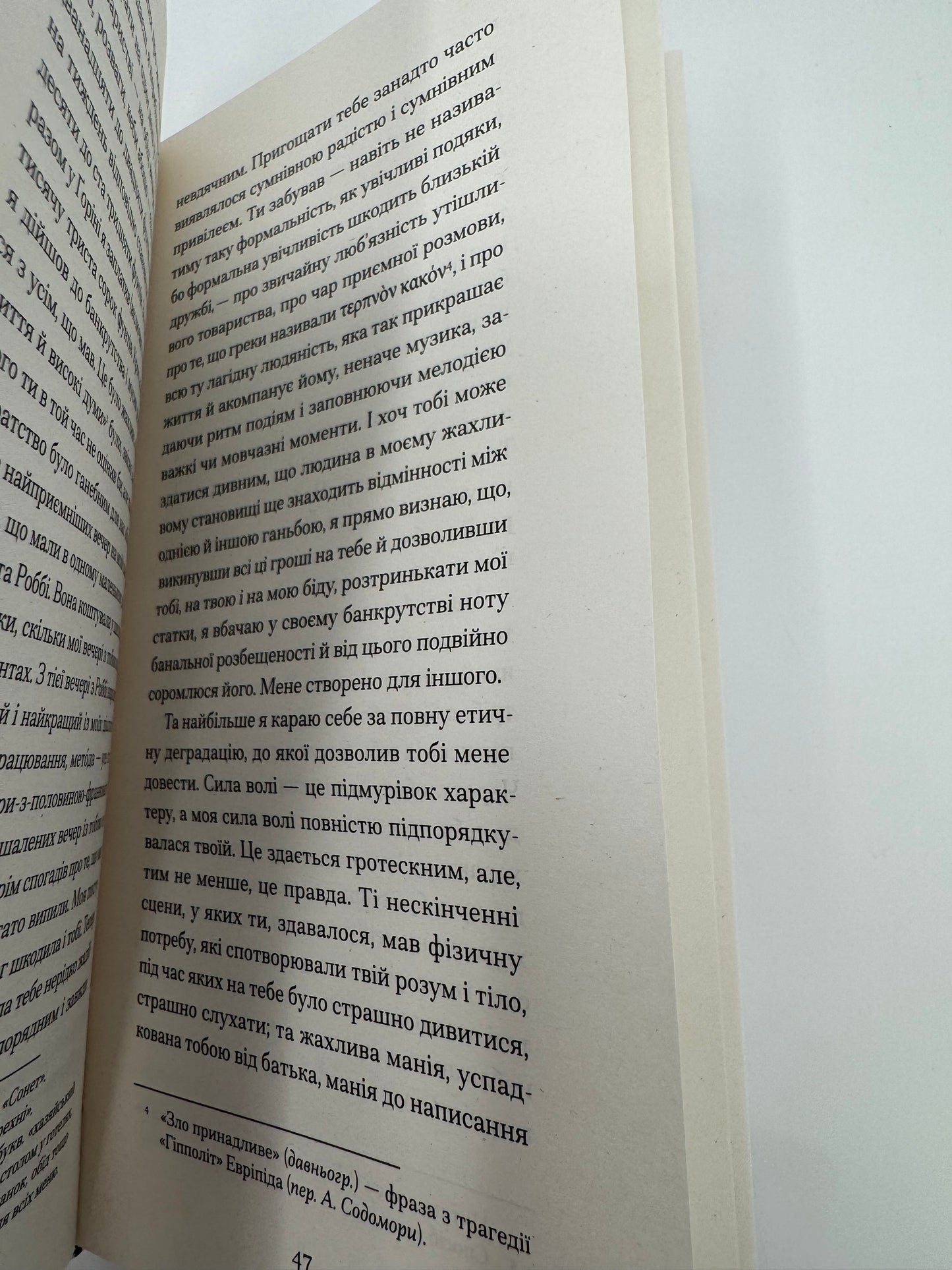 De Profundis. Послання: в ув'язненні та кайданах. Оскар Вайлд / Класика книги купити в США українські