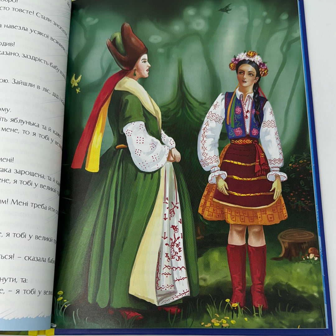 Казки на добраніч. Сонько-Дрімко ходить / Українські казки для дітей