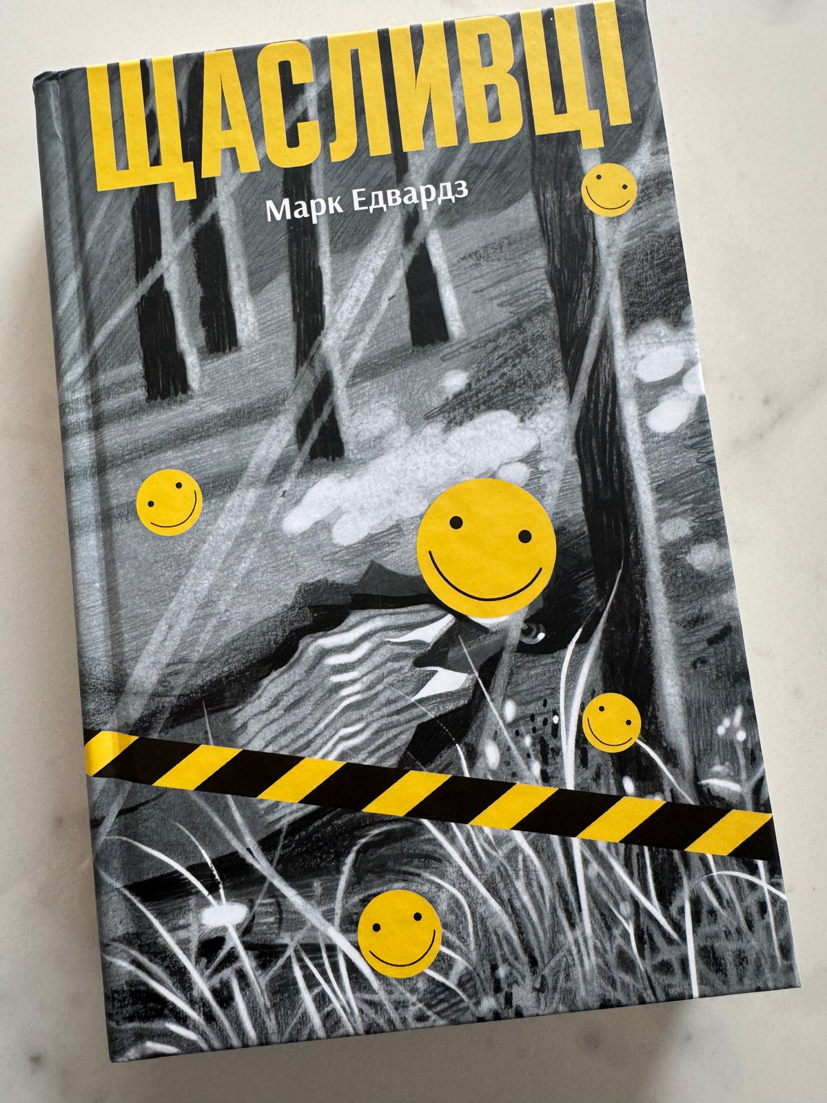 Щасливці. Марк Едвардз / Книги світові трилери та детективи купити