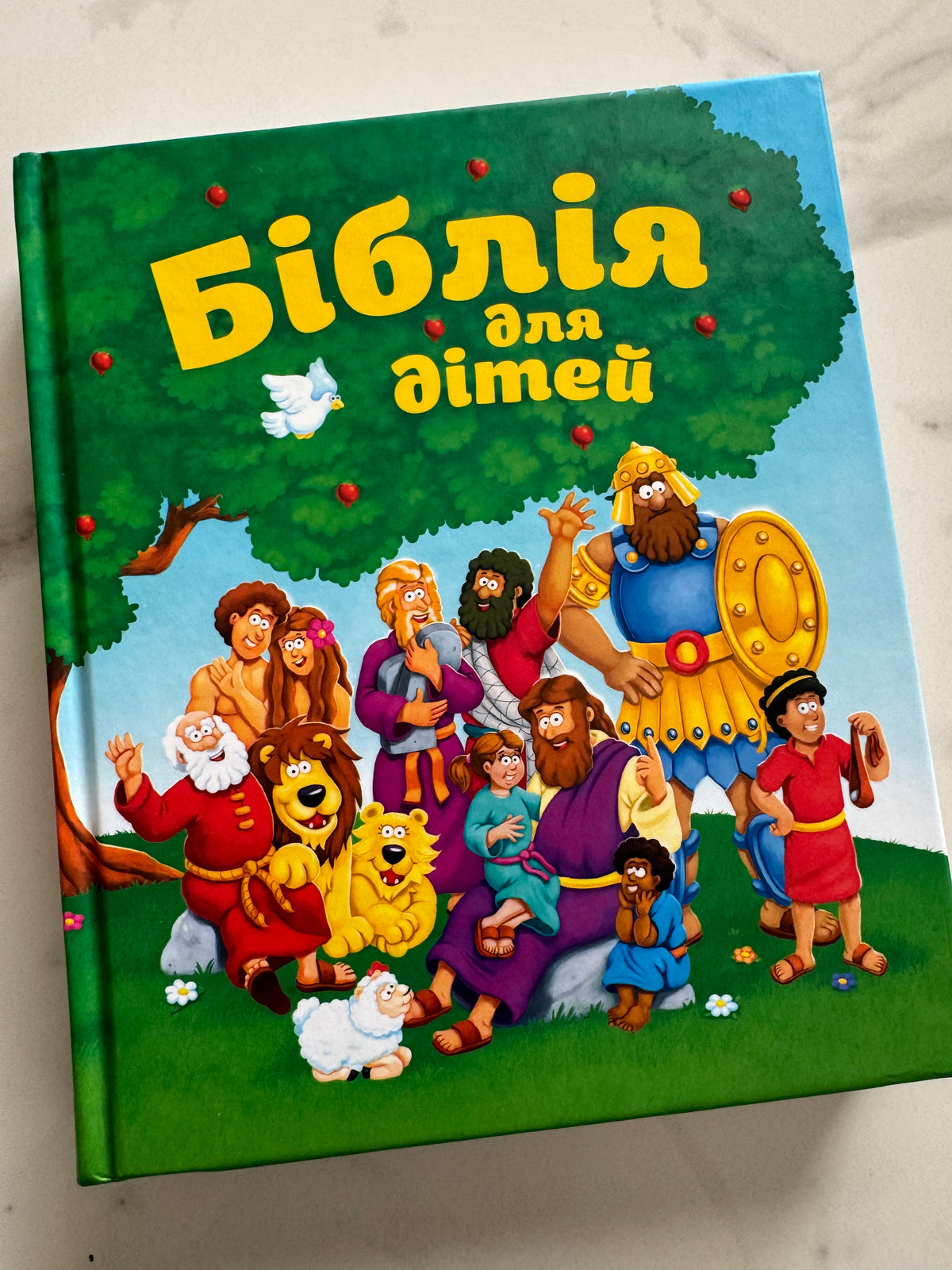 Біблія для дітей. Ілюстрована дитяча Біблія / Біблії дитячі купити українські в США