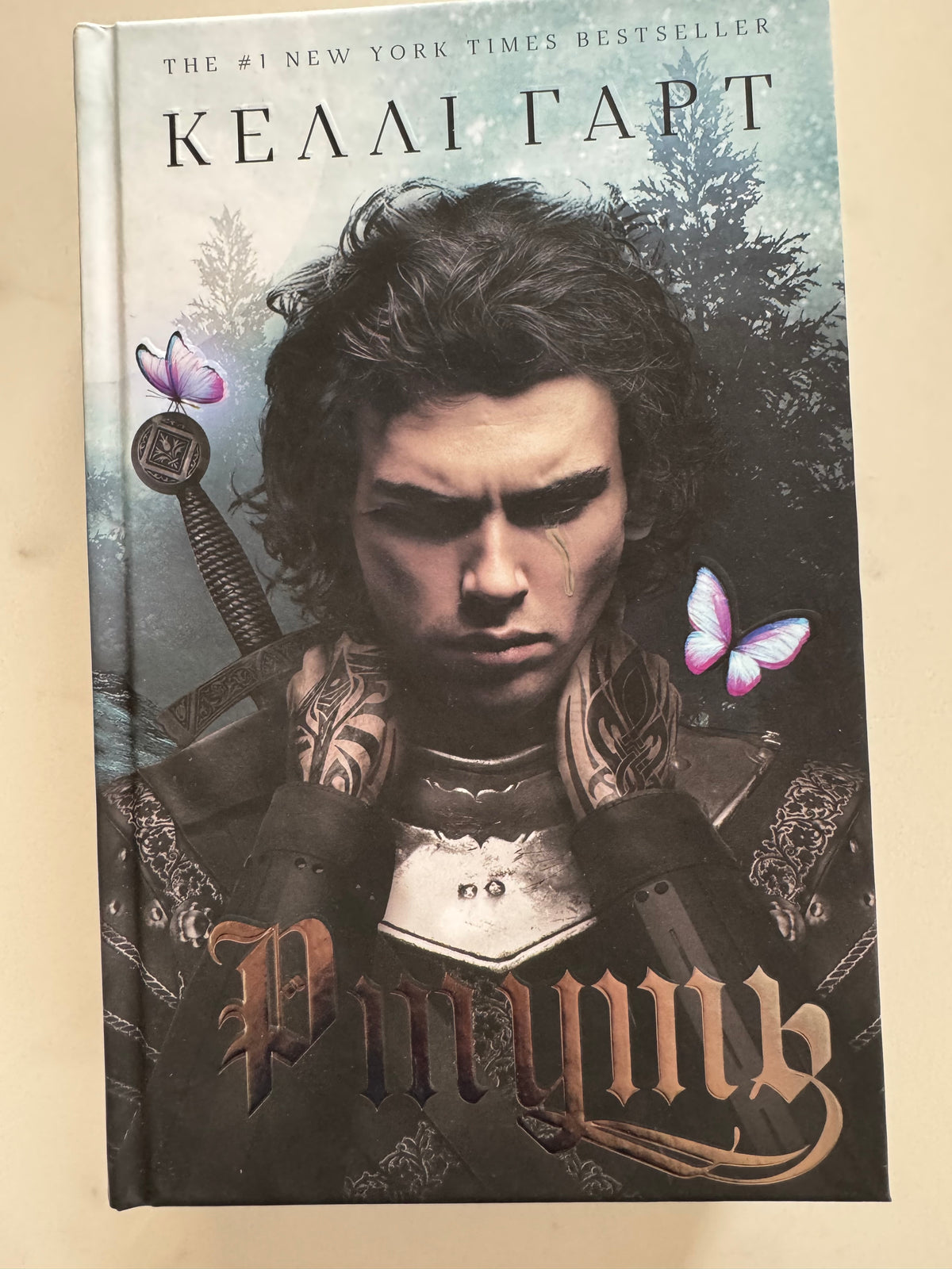 Ртуть. Фейрі й алхімія. Книга 1. Келлі Гарт / Книги бестселери фентезі купити