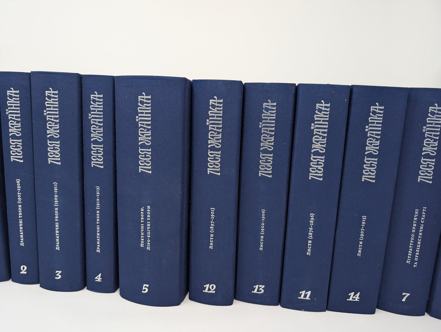 Леся Українка. Повне академічне зібрання творів у 14 томах / Книги Лесі Українки купити в США