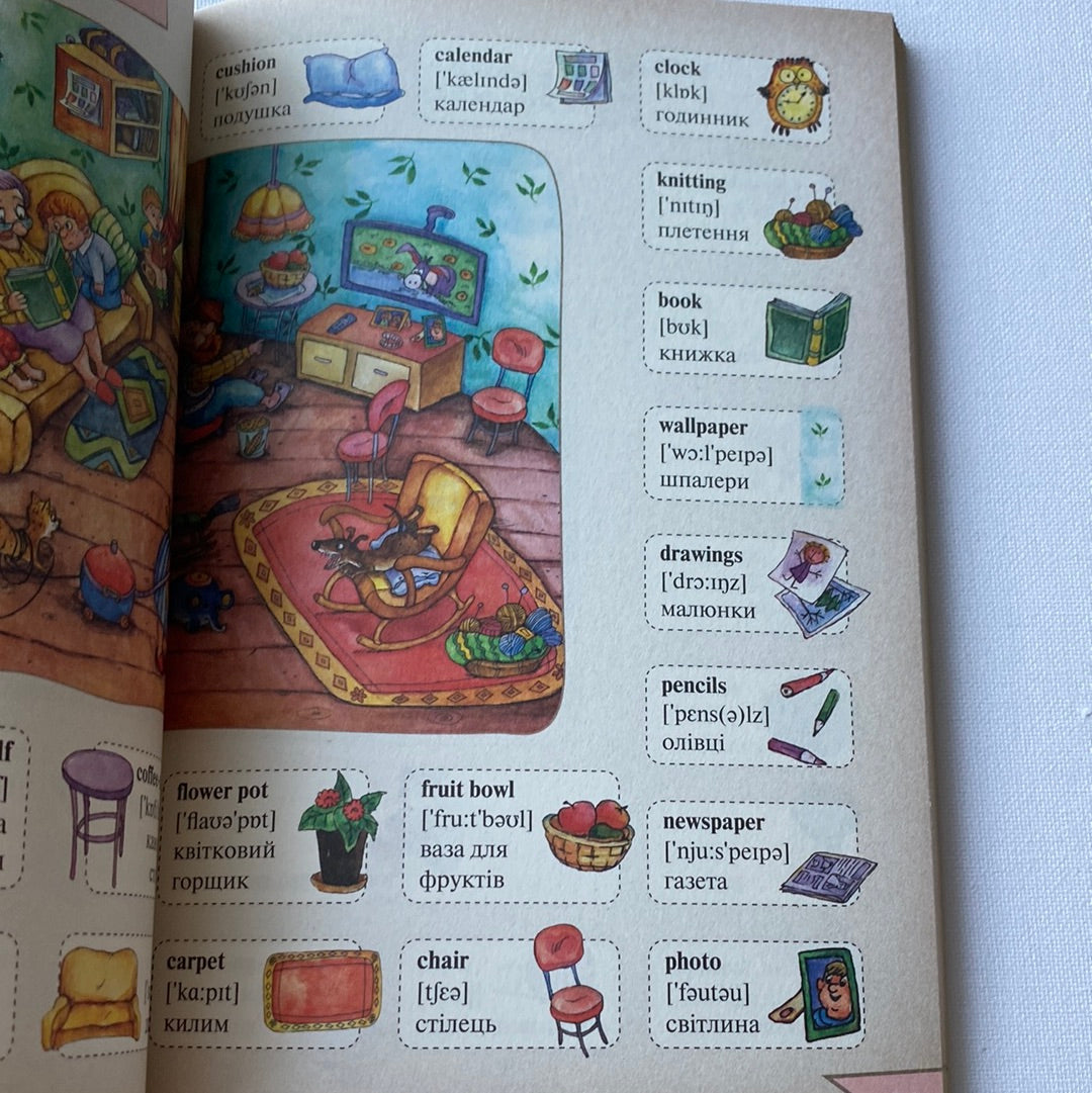 Моя перша 1000 англійських слів. Улюблені книжки у зручному форматі / Книги з вивчення англійської для дітей