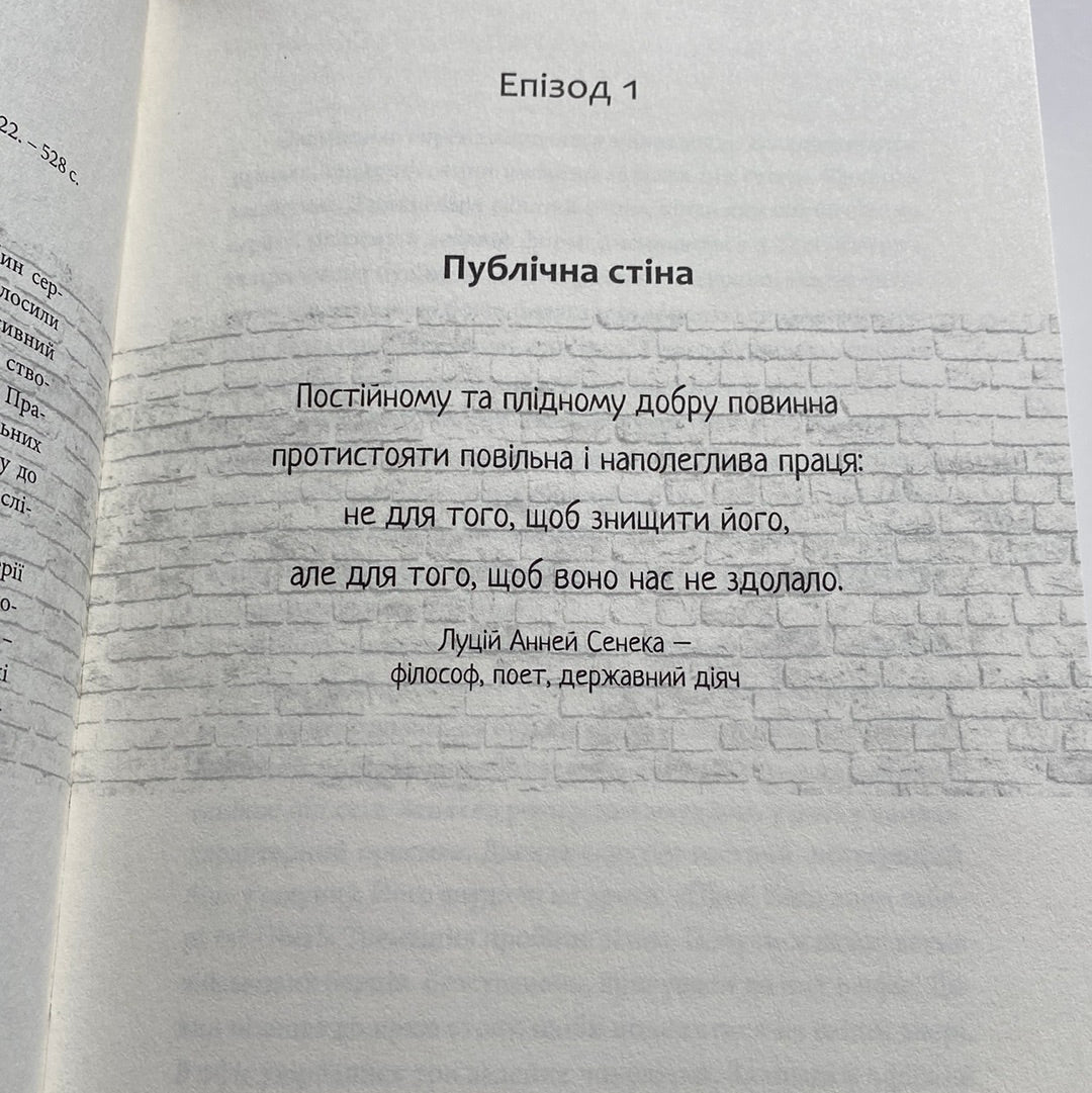 TÜK. Арт Антонян / Українські книги в США