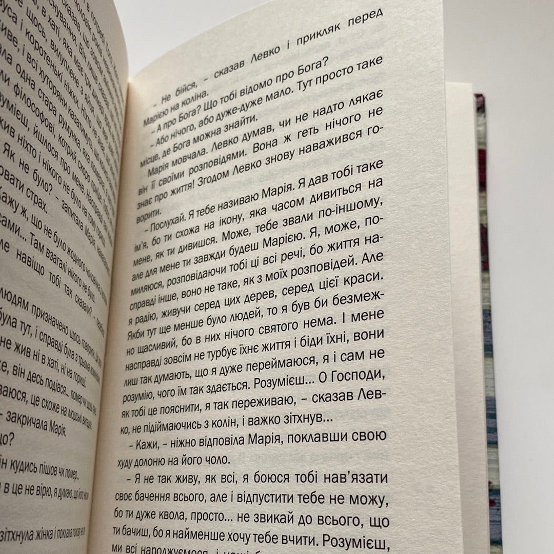 Хутір Америка. Христя Венгринюк / Українські книги купити в США