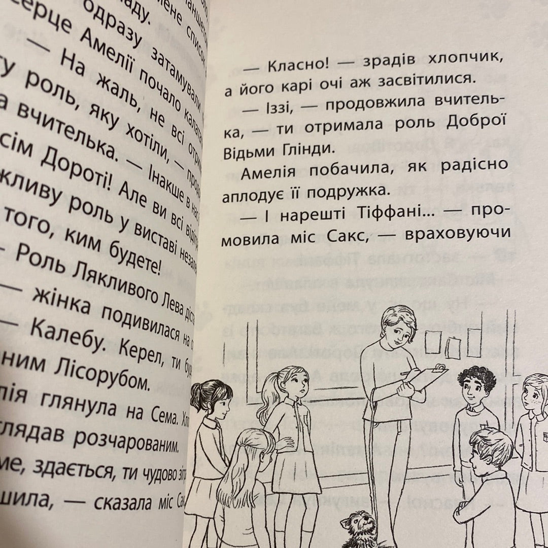 Щенячі пригоди. Історії порятунку. Люсі Деніелс / Книги про тварин для дітей українською