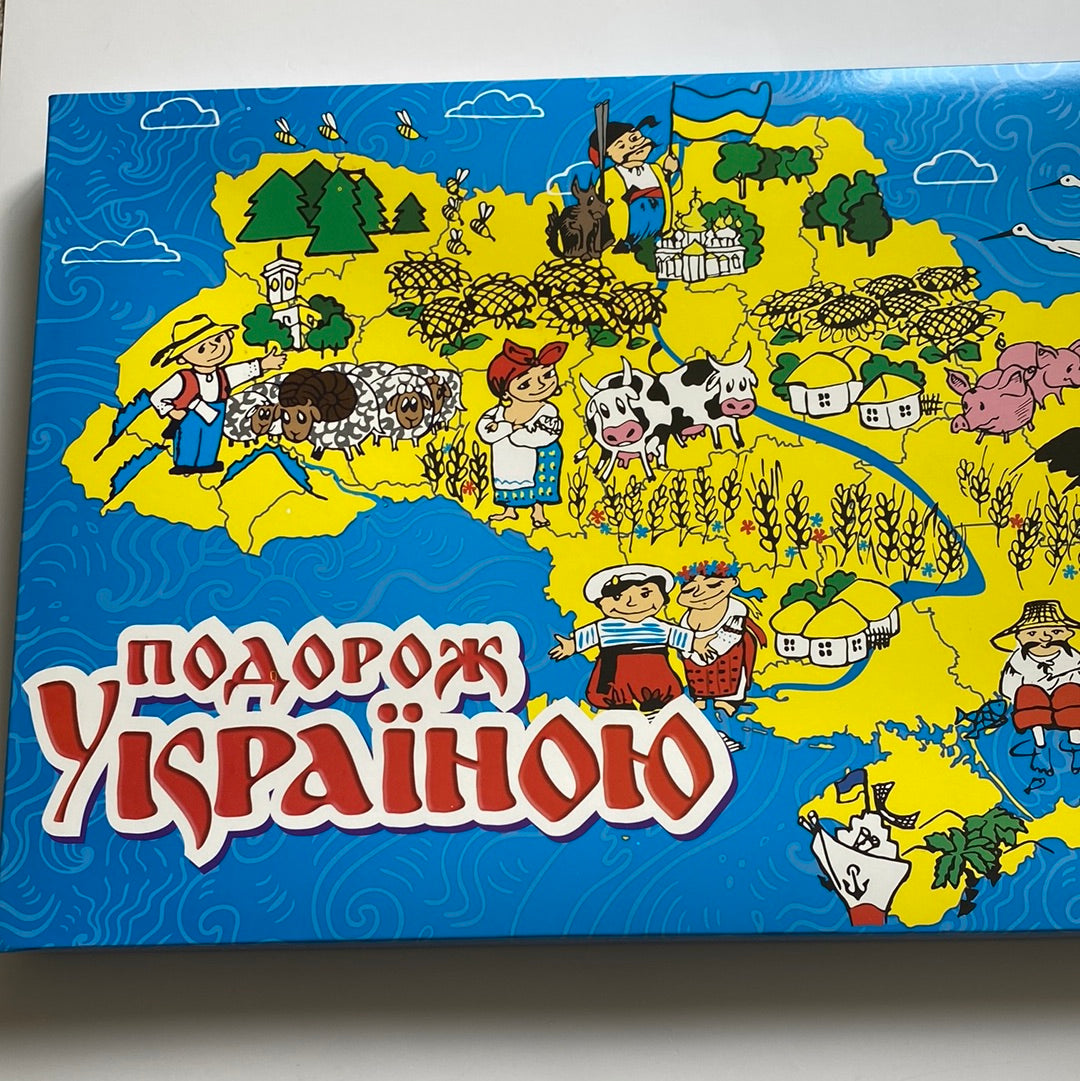 Подорож Україною. Міні-гра Strateg / Українські ігри в США