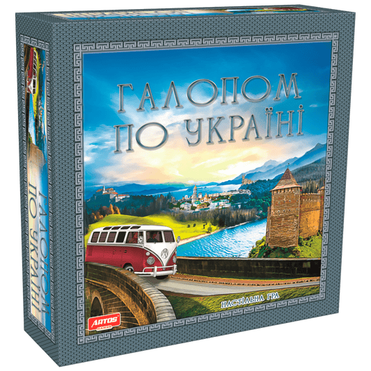 Гра "Галопом по Україні" / Українські настільні ігри