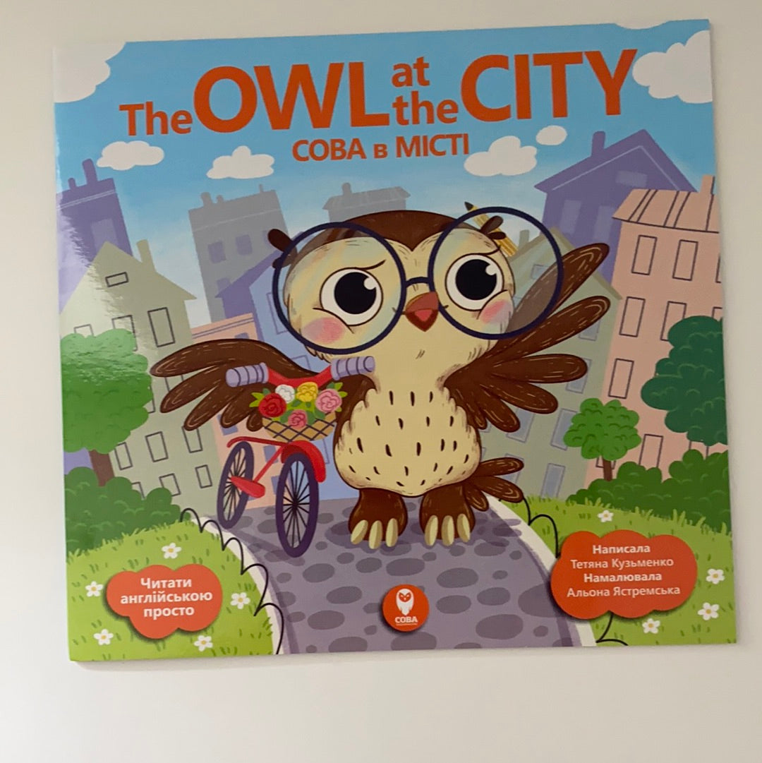Сова в місті + навчальні англійські картки (4 міні-комплекти) / The Owl at the City
